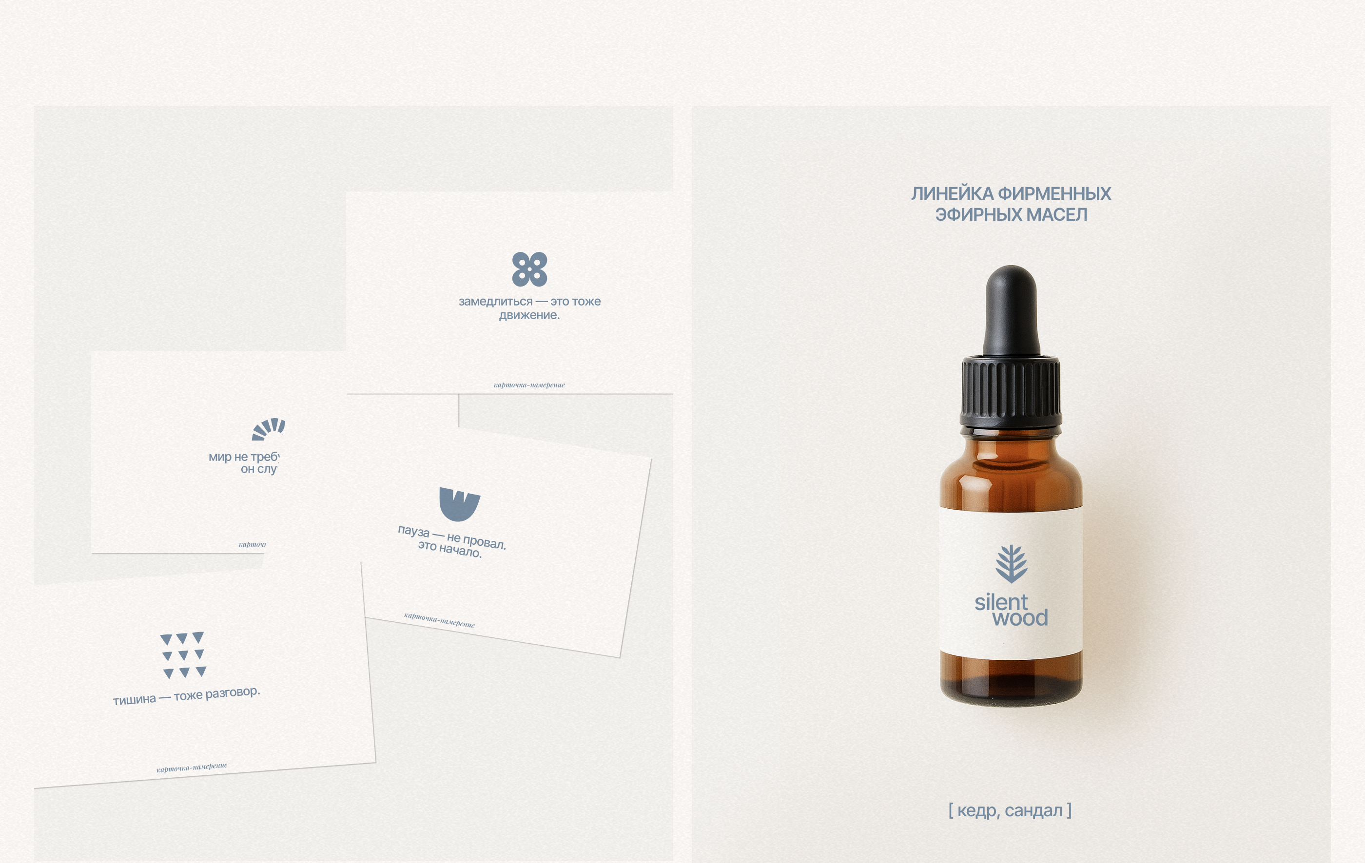 Landing page and brand identity for travel to Mauritius — Изображение №9 — Интерфейсы, Брендинг на Dprofile