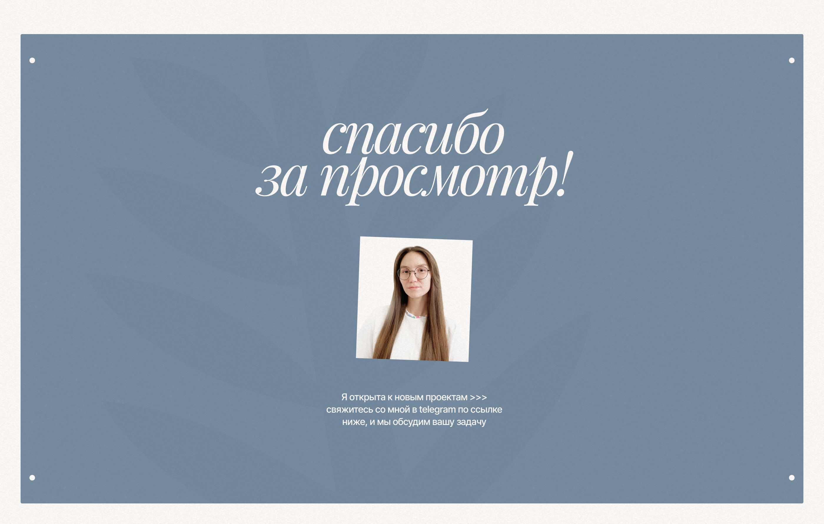 Landing page and brand identity for travel to Mauritius — Изображение №15 — Интерфейсы, Брендинг на Dprofile