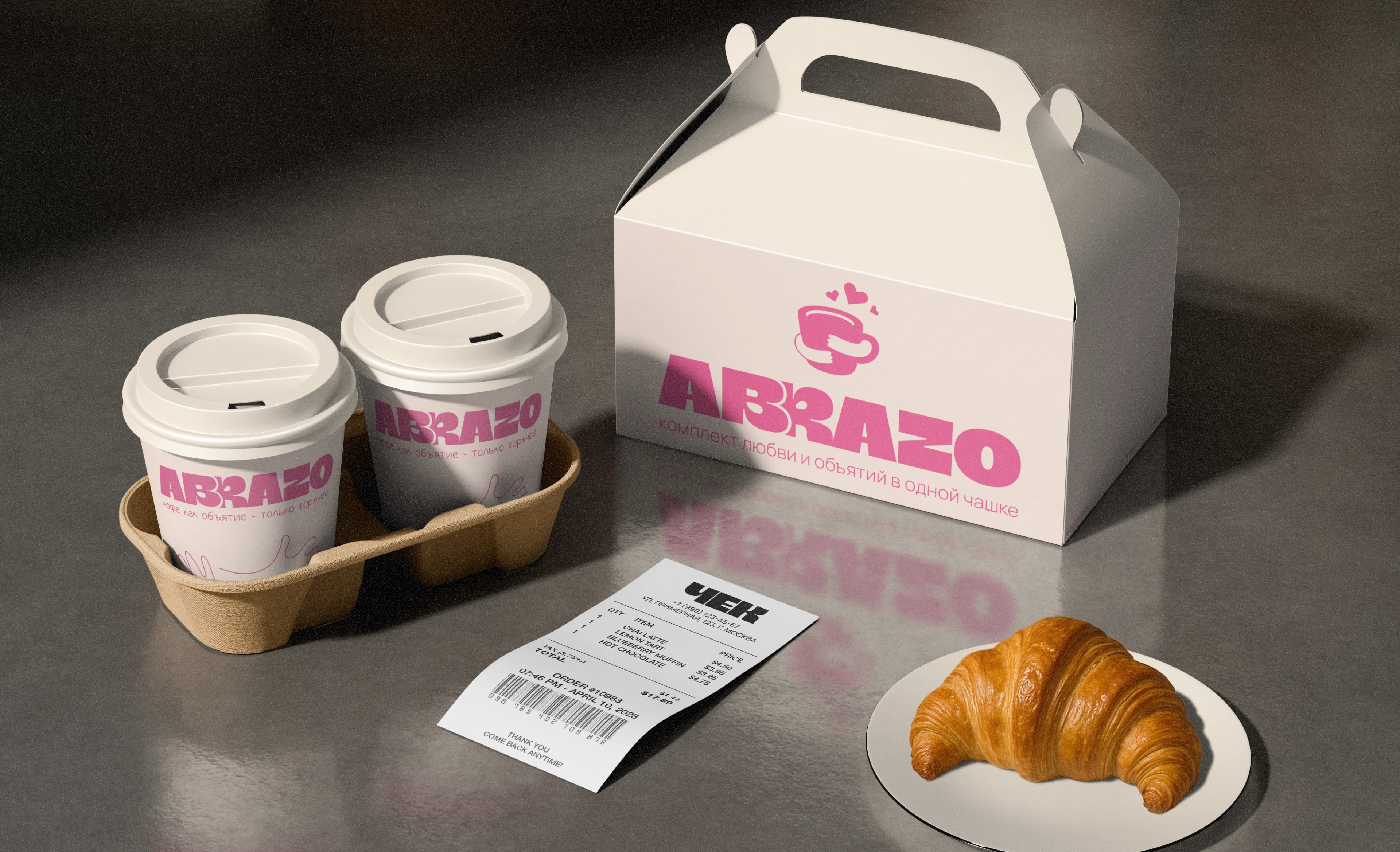abrazo coffee shop | логотип&фирменный стиль — Изображение №2 — Брендинг на Dprofile