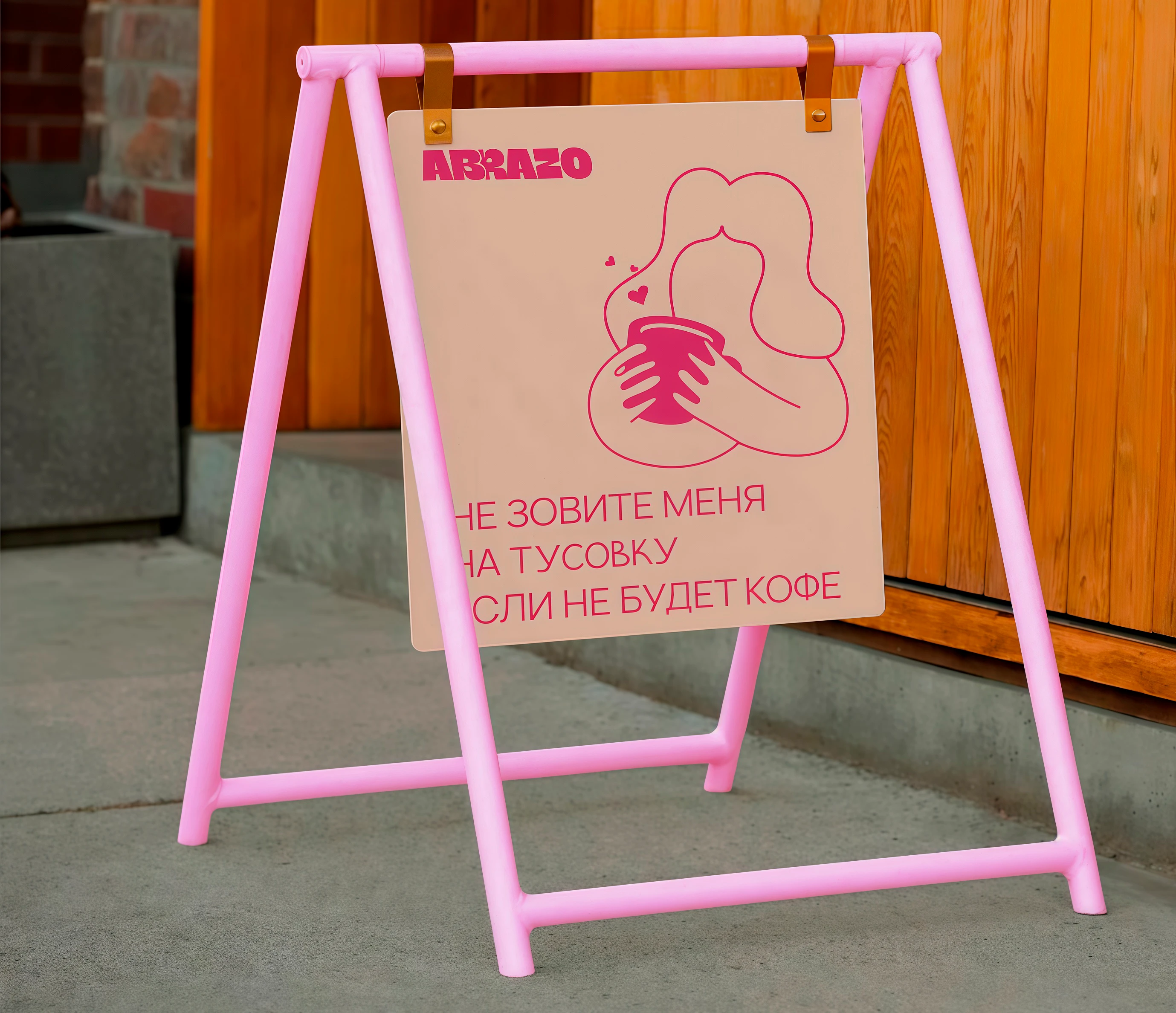 abrazo coffee shop | логотип&фирменный стиль — Изображение №13 — Брендинг на Dprofile