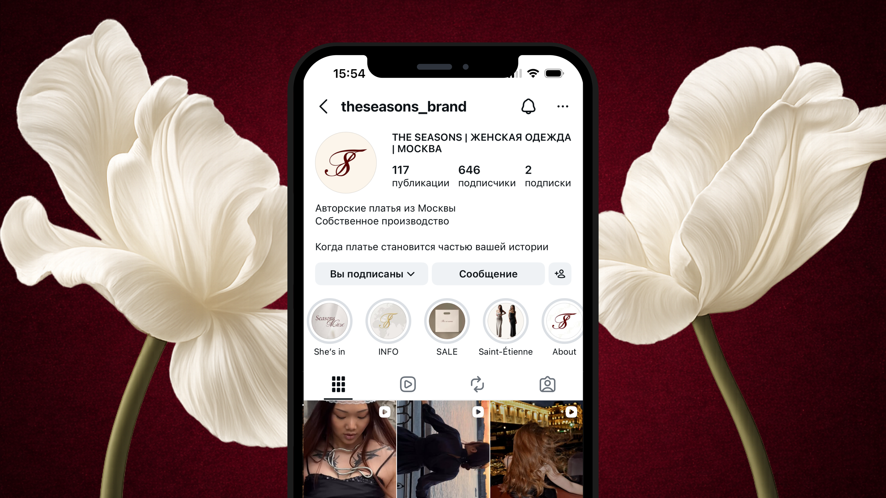 Логотип для бренда одежды — Изображение №8 — Брендинг на Dprofile