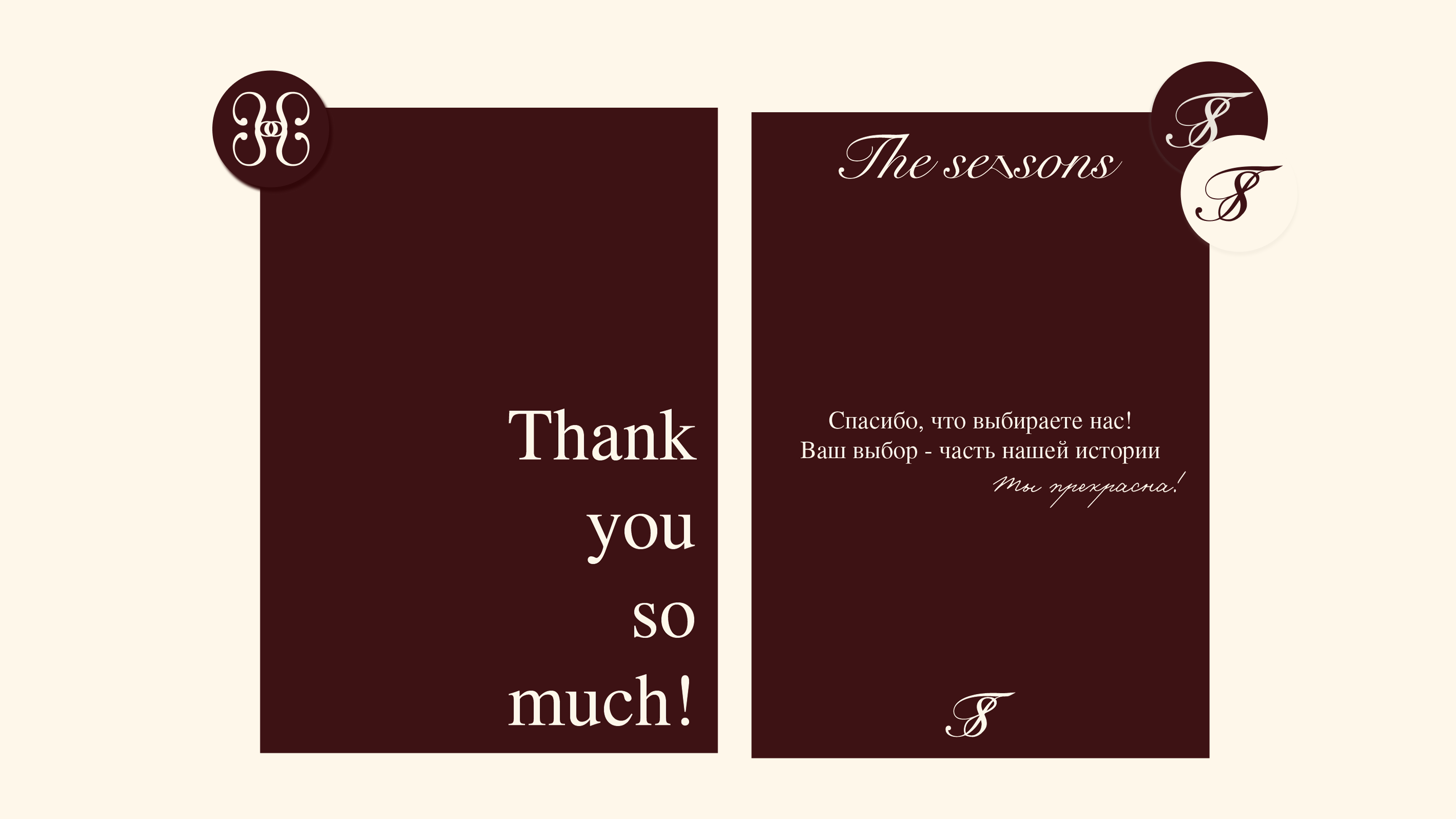 Логотип для бренда одежды — Изображение №4 — Брендинг на Dprofile