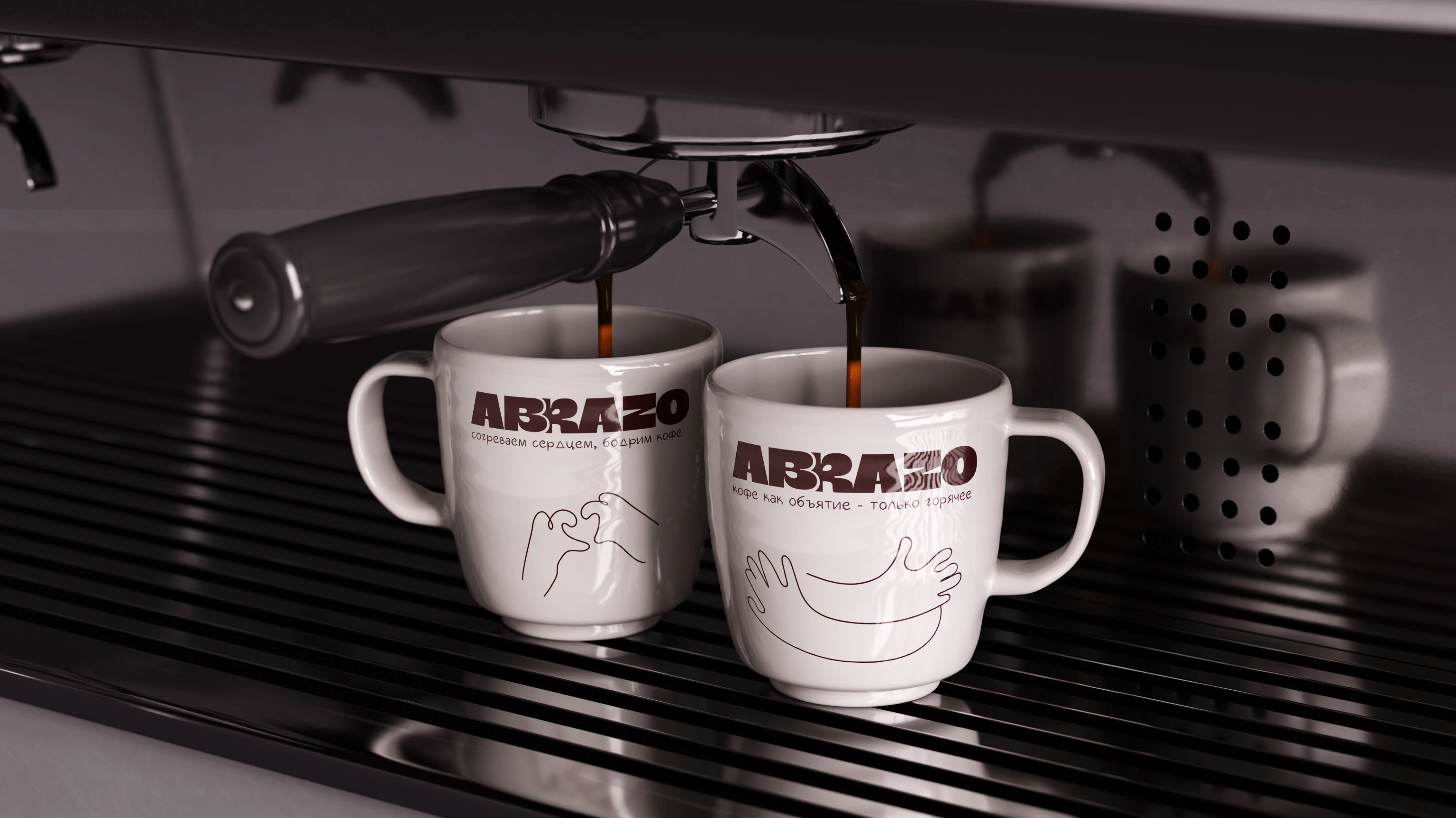 abrazo coffee shop | логотип&фирменный стиль — Изображение №4 — Брендинг на Dprofile