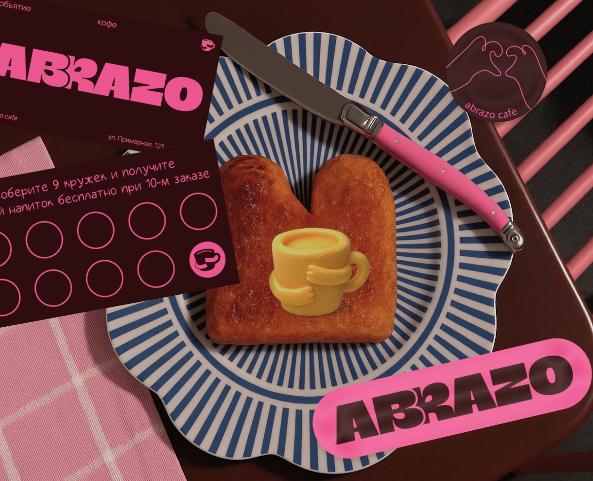 abrazo coffee shop | логотип&фирменный стиль на Dprofile