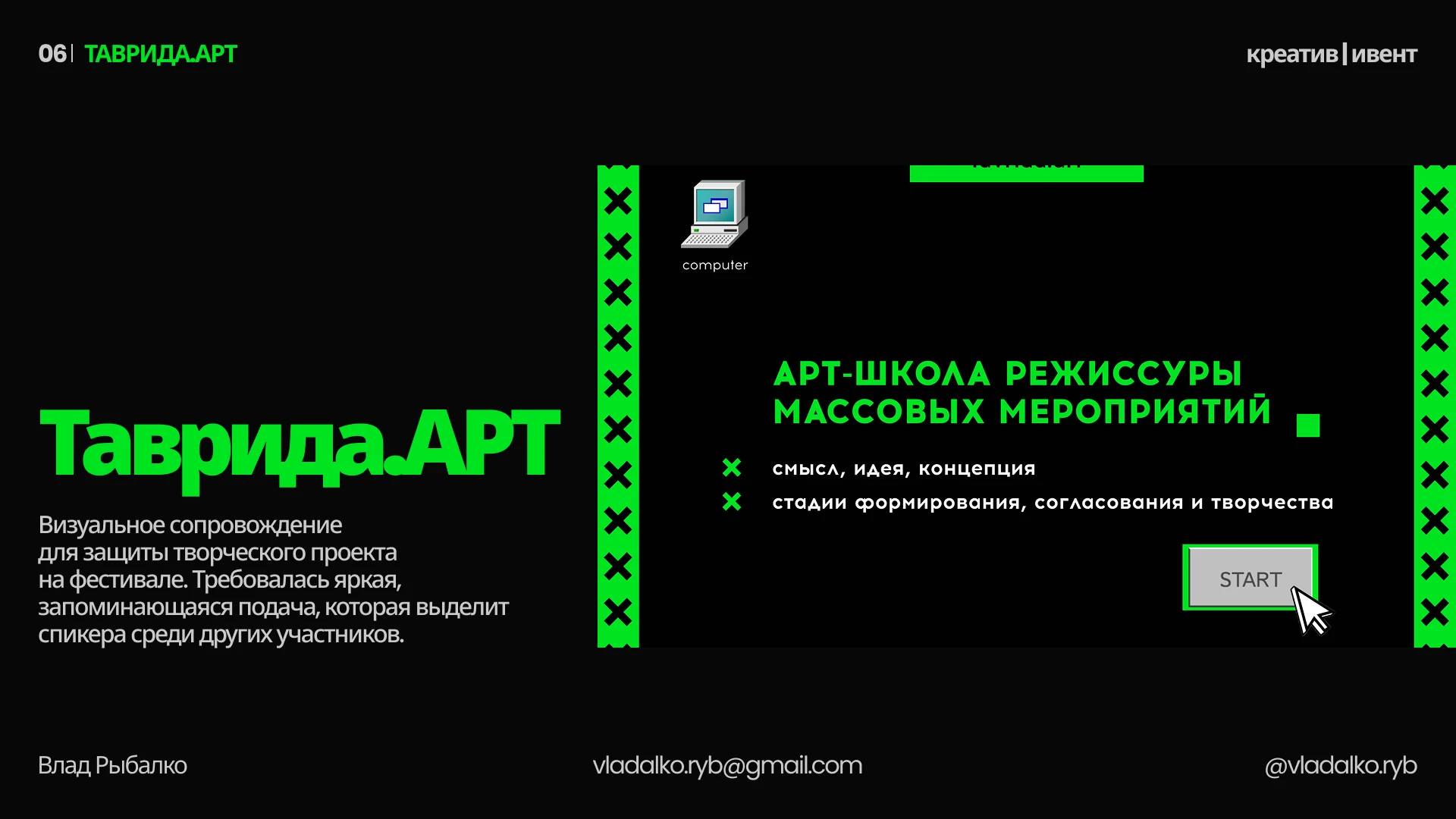 Дизайн презентаций | Presentation design — Изображение №12 — Брендинг, Графика на Dprofile