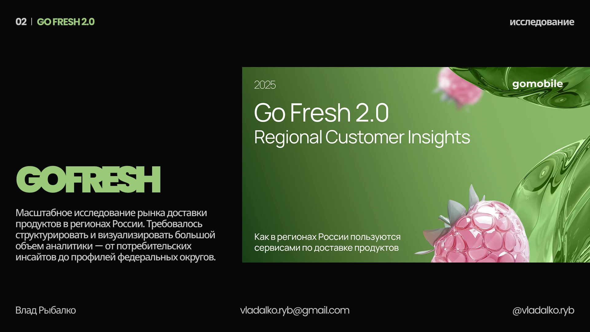 Дизайн презентаций | Presentation design — Изображение №4 — Брендинг, Графика на Dprofile