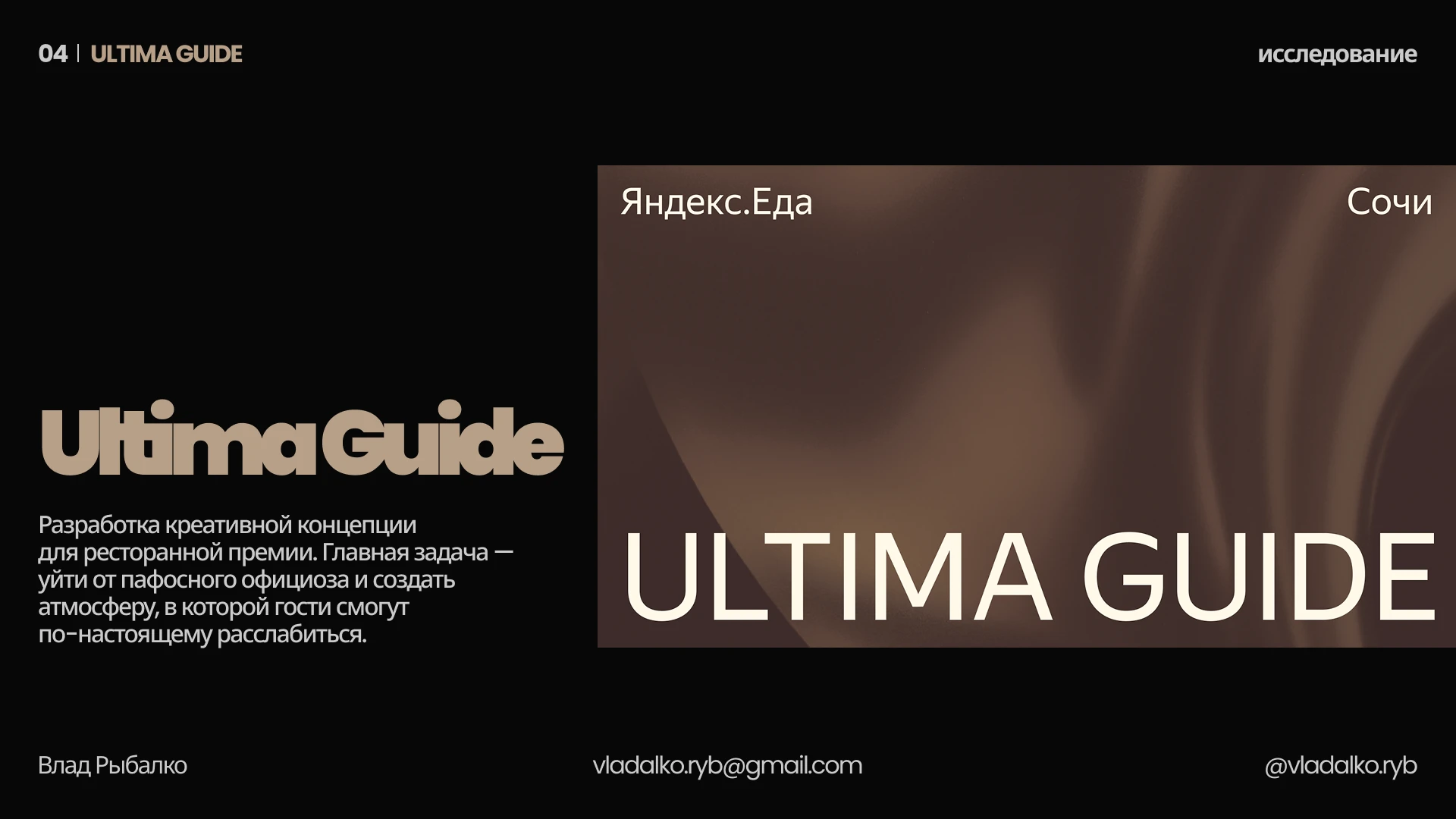 Дизайн презентаций | Presentation design — Изображение №8 — Брендинг, Графика на Dprofile