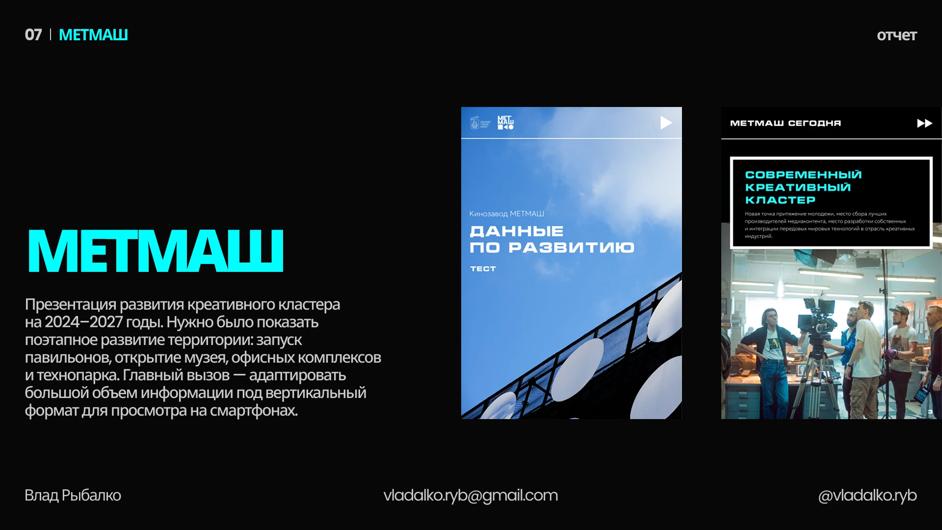 Дизайн презентаций | Presentation design — Изображение №14 — Брендинг, Графика на Dprofile