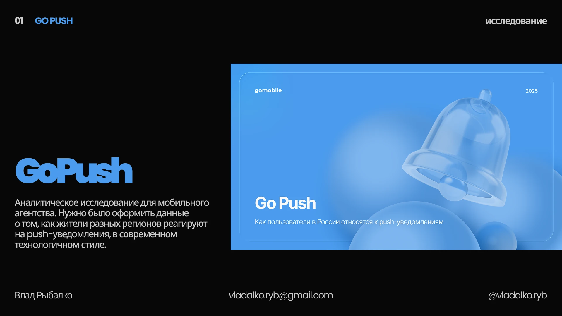 Дизайн презентаций | Presentation design — Изображение №2 — Брендинг, Графика на Dprofile