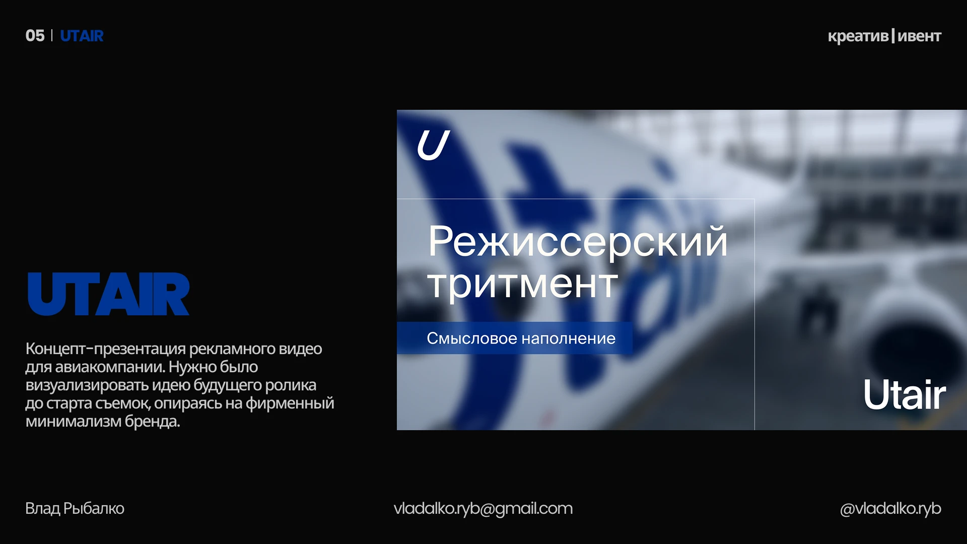 Дизайн презентаций | Presentation design — Изображение №10 — Брендинг, Графика на Dprofile