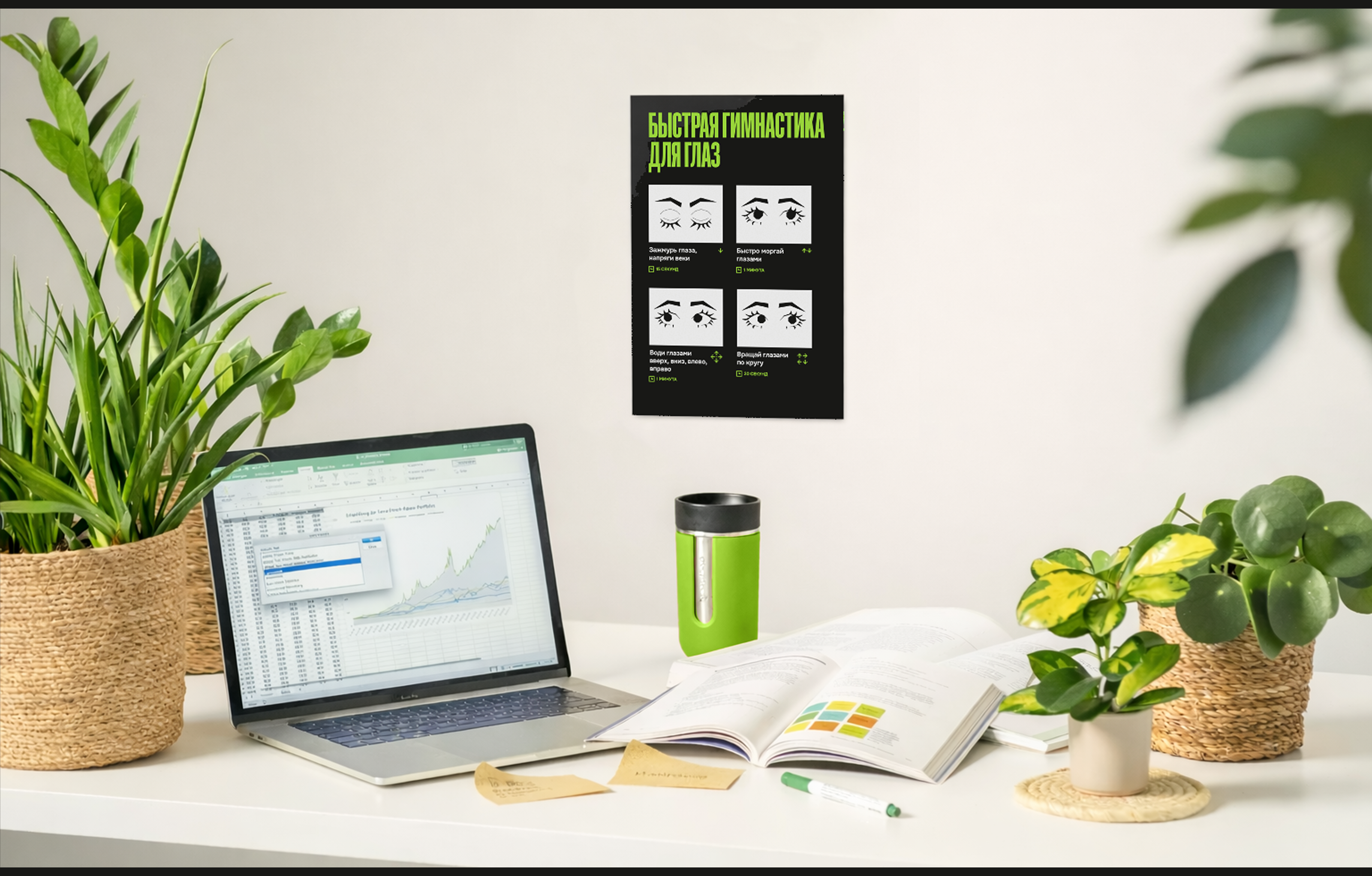 RECHARGE — айдентика и сайт коворкинга — Изображение №13 — Интерфейсы, Брендинг на Dprofile