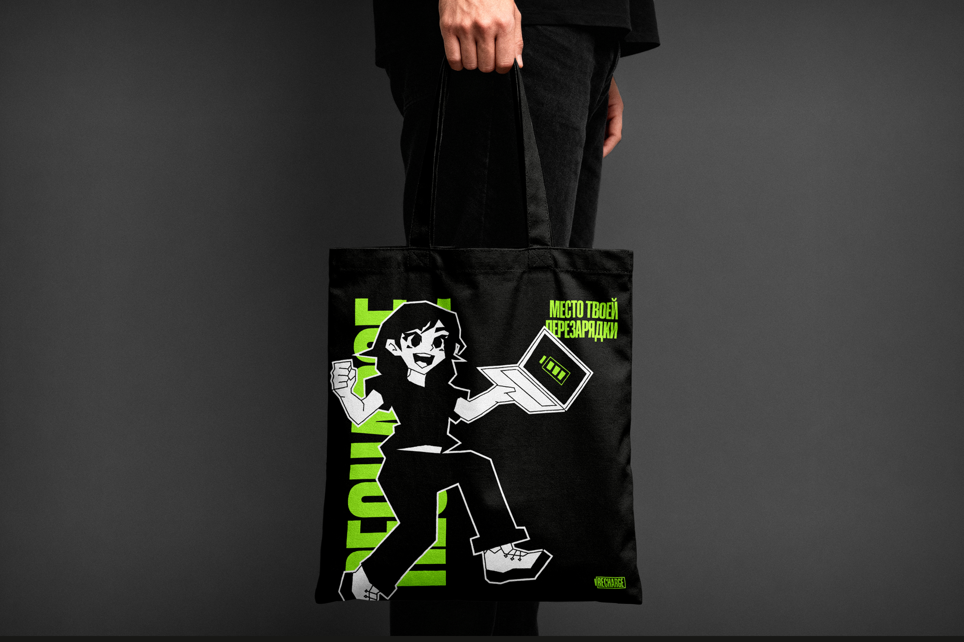 RECHARGE — айдентика и сайт коворкинга — Изображение №11 — Интерфейсы, Брендинг на Dprofile