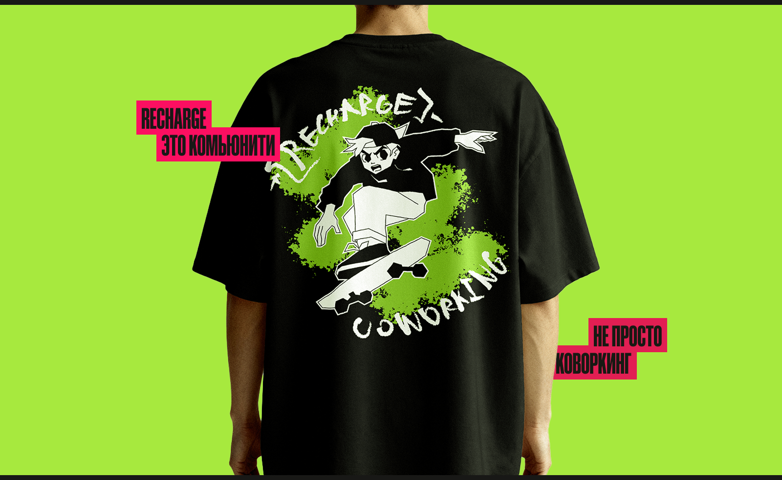 RECHARGE — айдентика и сайт коворкинга — Изображение №4 — Интерфейсы, Брендинг на Dprofile