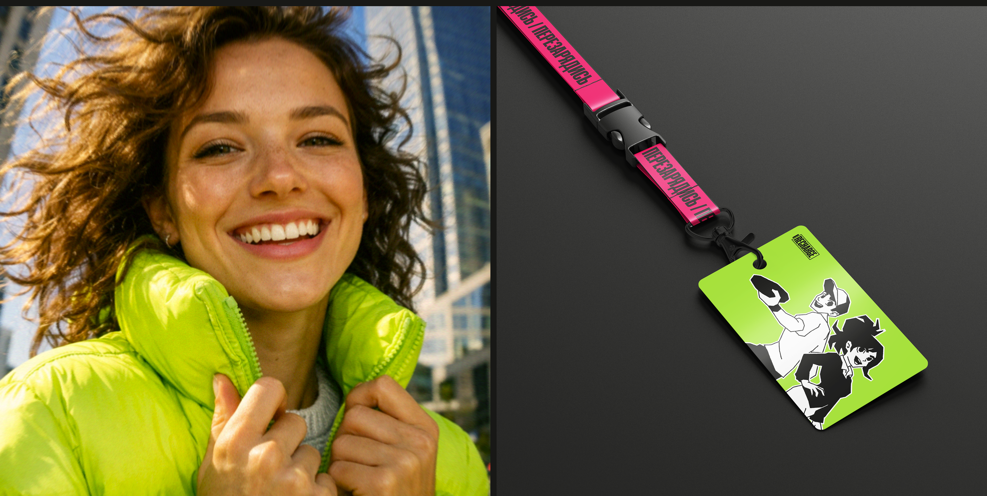 RECHARGE — айдентика и сайт коворкинга — Изображение №17 — Интерфейсы, Брендинг на Dprofile