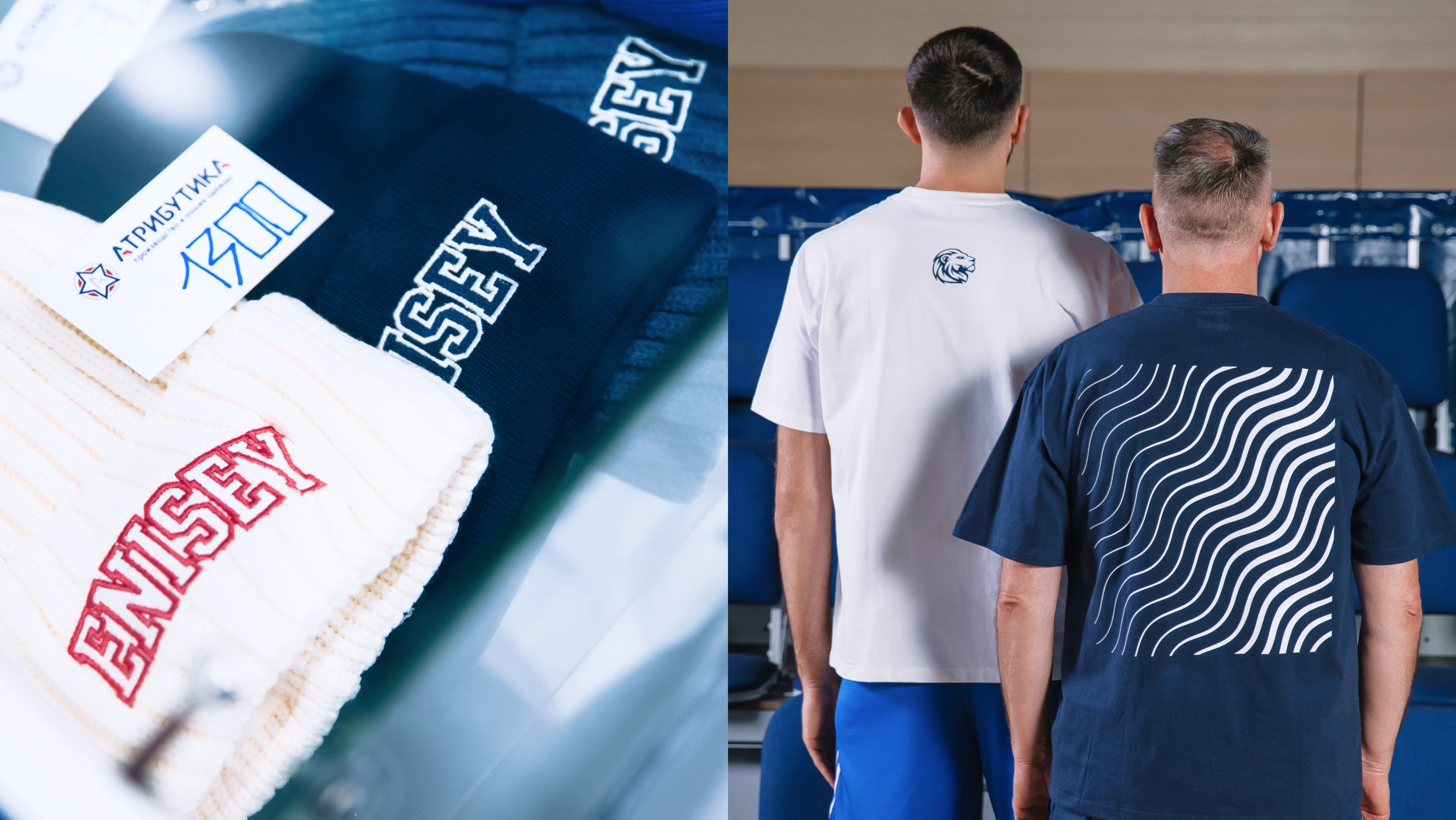 ENISEY | BASKETBALL CLUB | REBRANDING — Изображение №12 — Брендинг на Dprofile