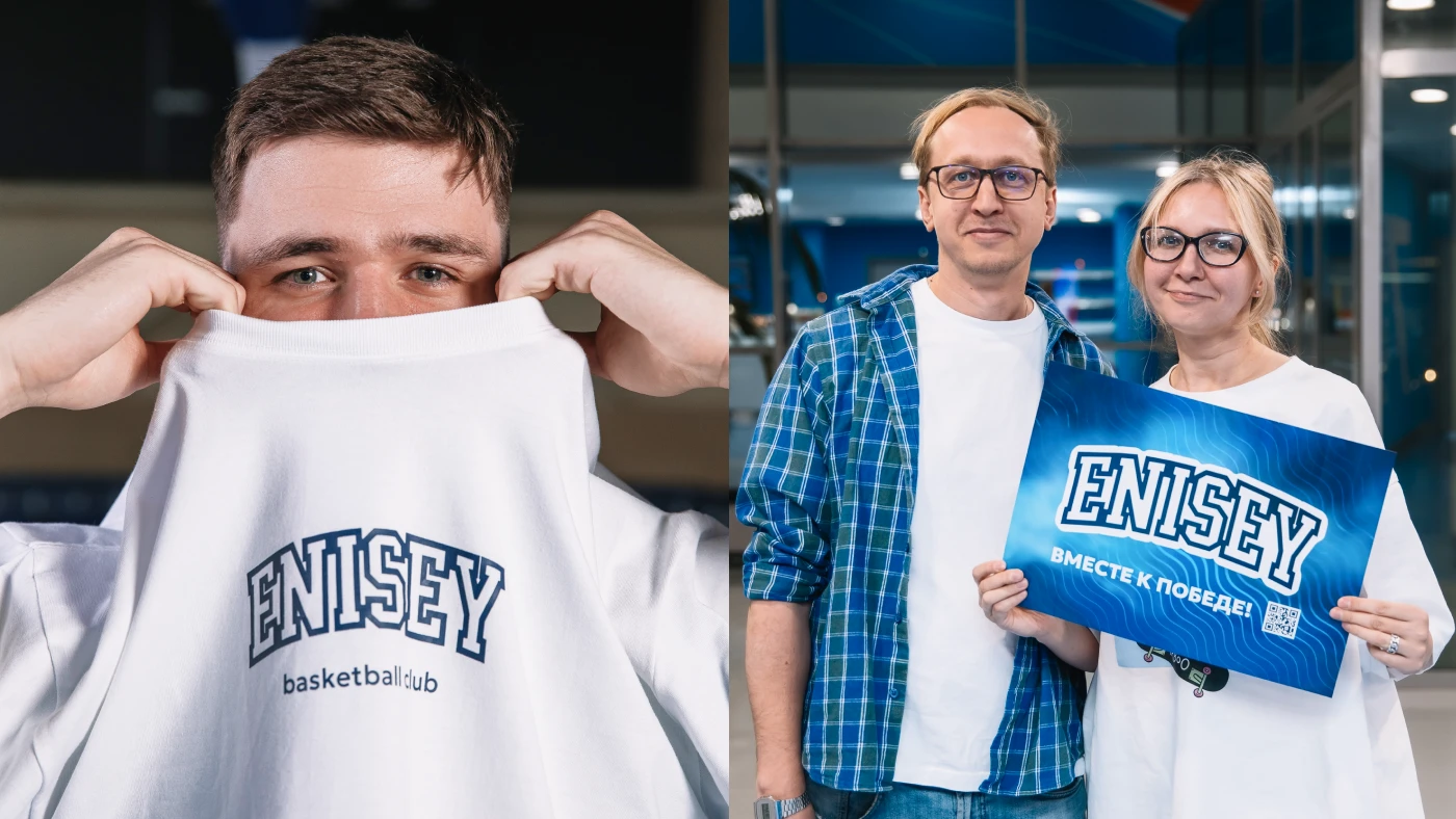 ENISEY | BASKETBALL CLUB | REBRANDING — Изображение №14 — Брендинг на Dprofile