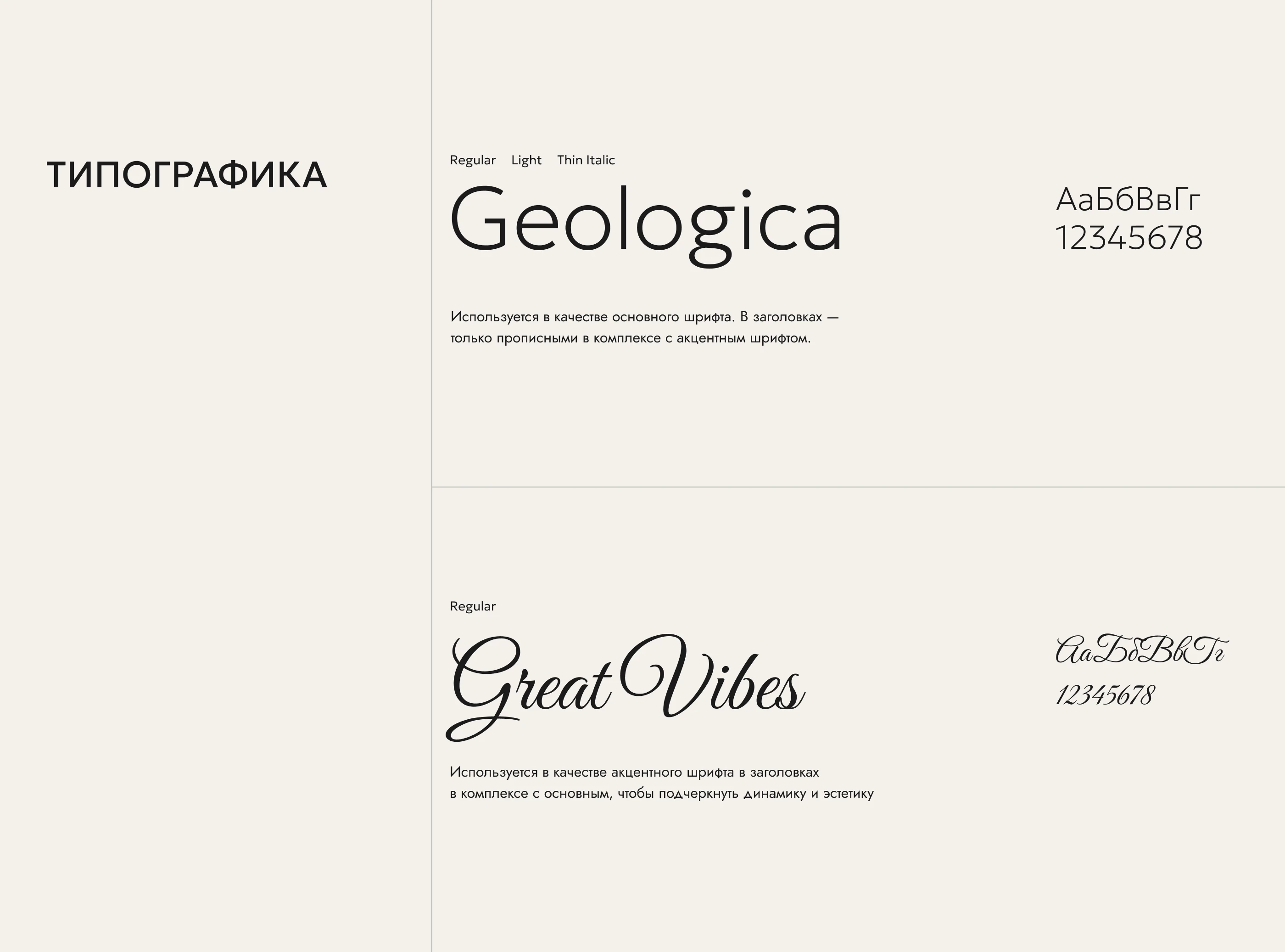Лендинг для ивент-агентства Ev Group | Web-design — Изображение №3 — Интерфейсы, Анимация на Dprofile