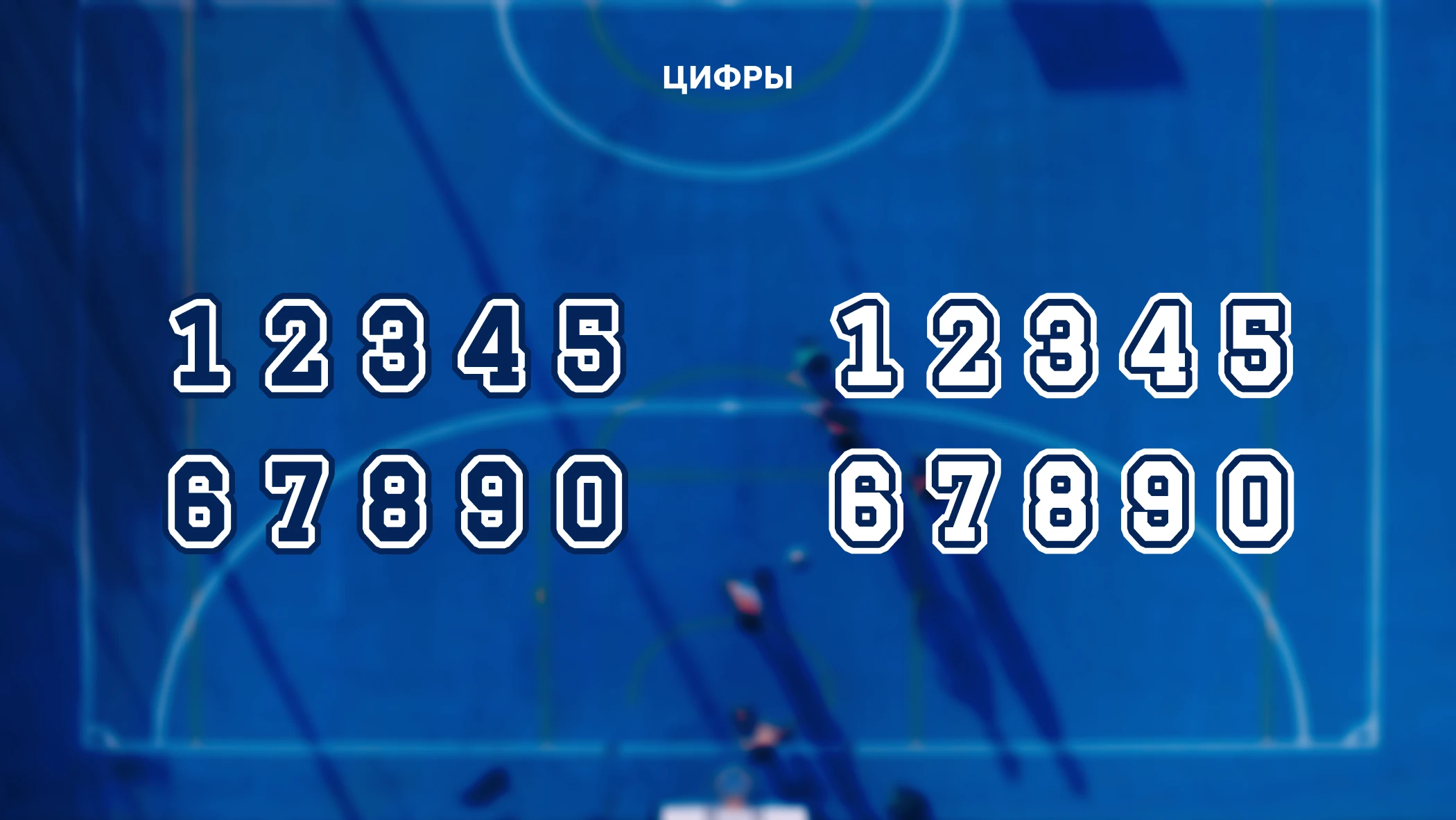 ENISEY | BASKETBALL CLUB | REBRANDING — Изображение №9 — Брендинг на Dprofile