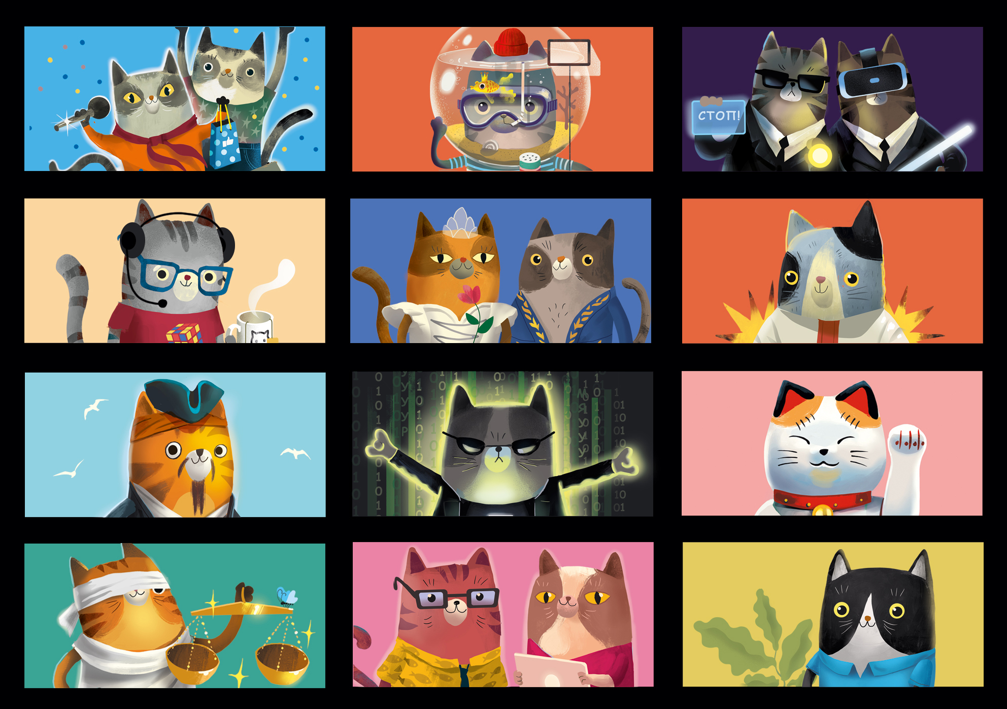 МЯУ КАЛЕНДАРЬ — Изображение №1 — Иллюстрация, Графика на Dprofile