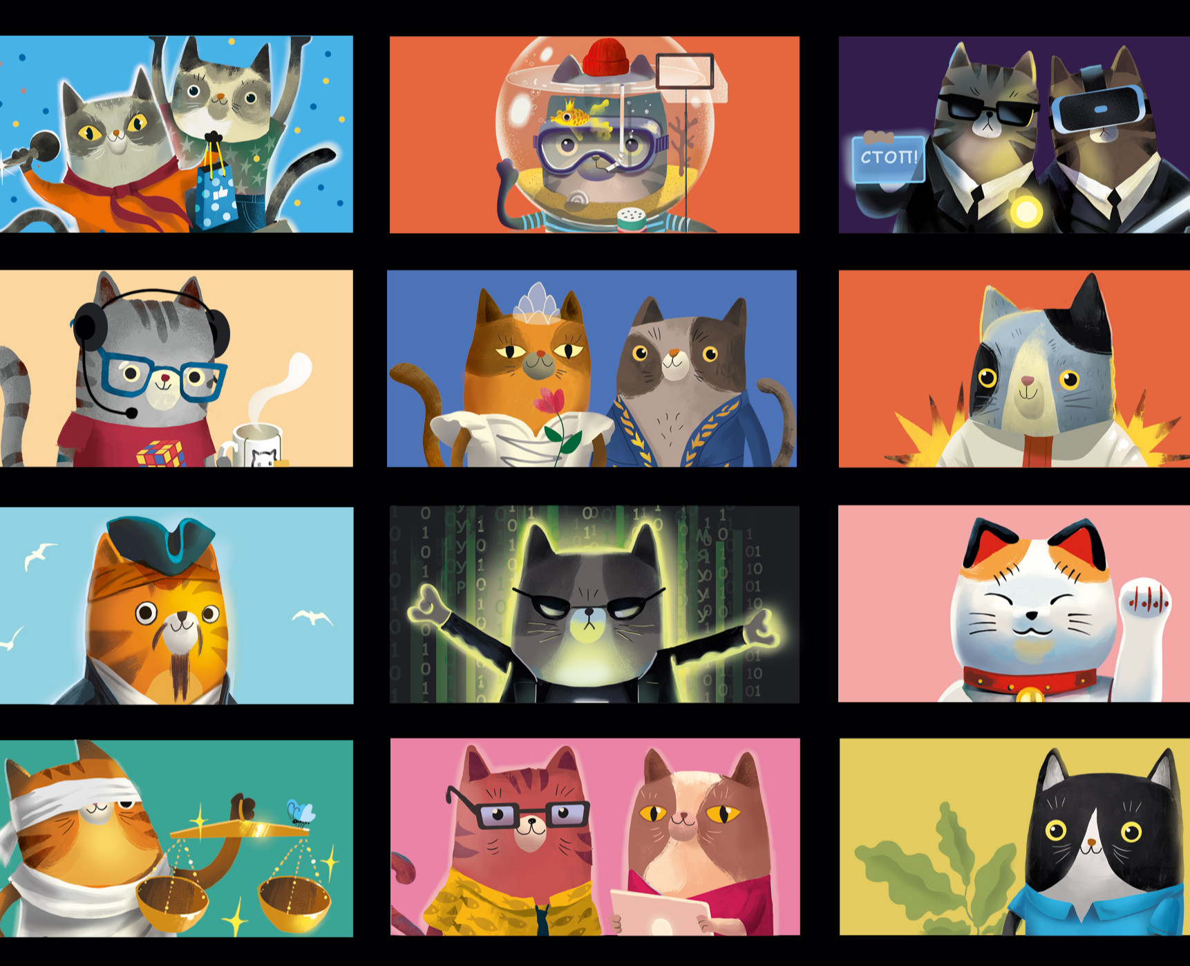 МЯУ КАЛЕНДАРЬ на Dprofile