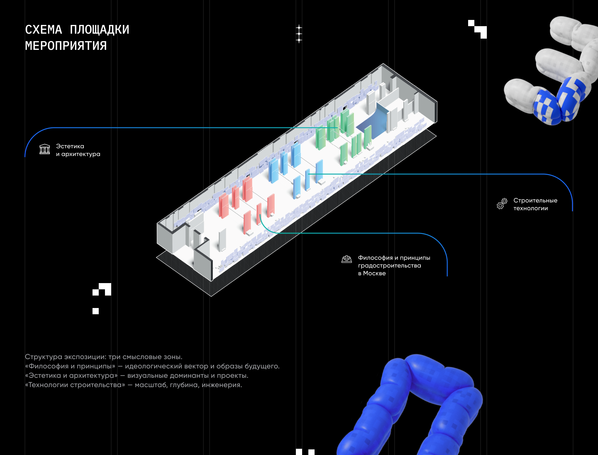 Москва 2030. Город, устремленный в будущее — Изображение №1 — 3D, Анимация на Dprofile