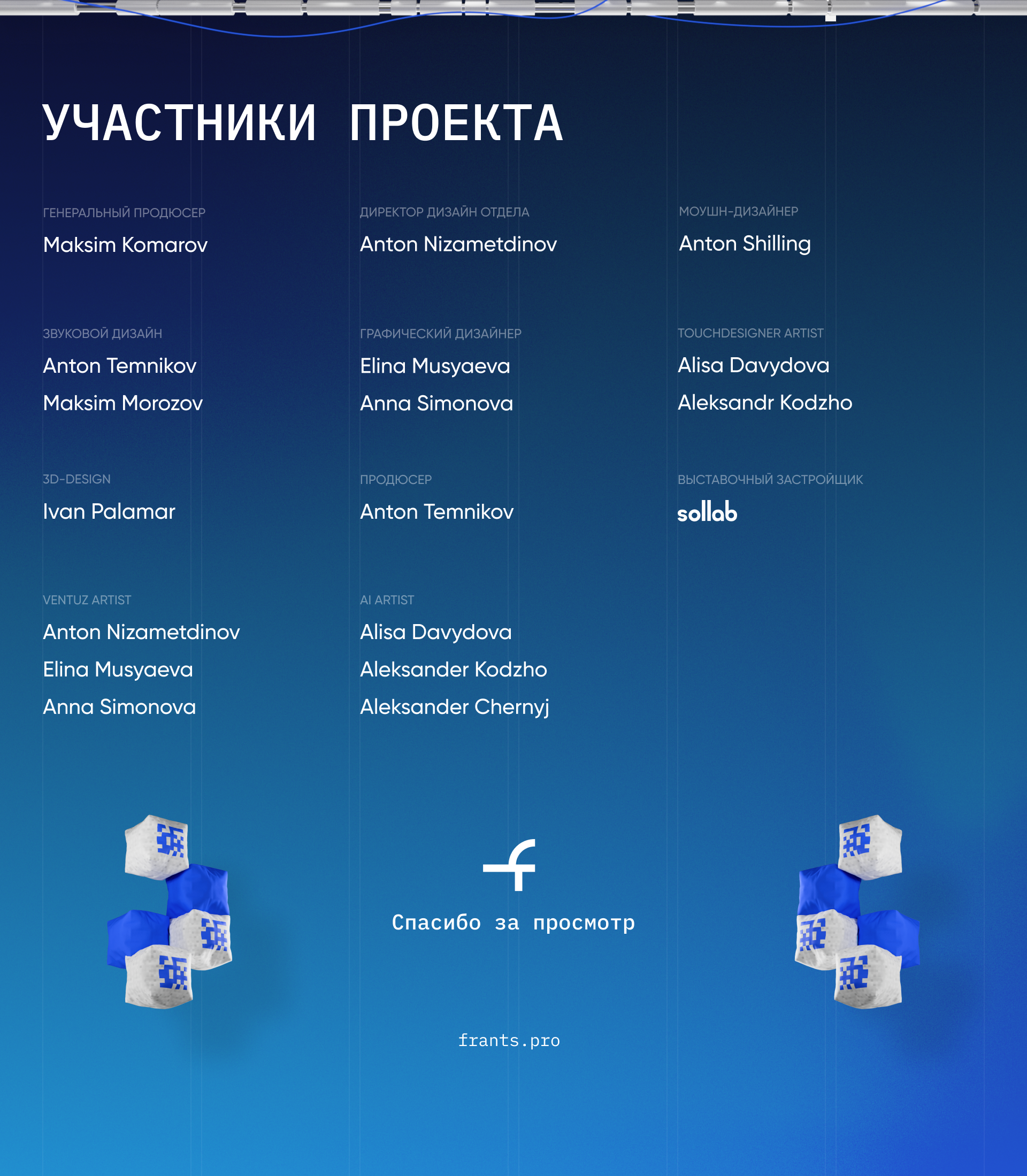 Москва 2030. Город, устремленный в будущее — Изображение №2 — 3D, Анимация на Dprofile