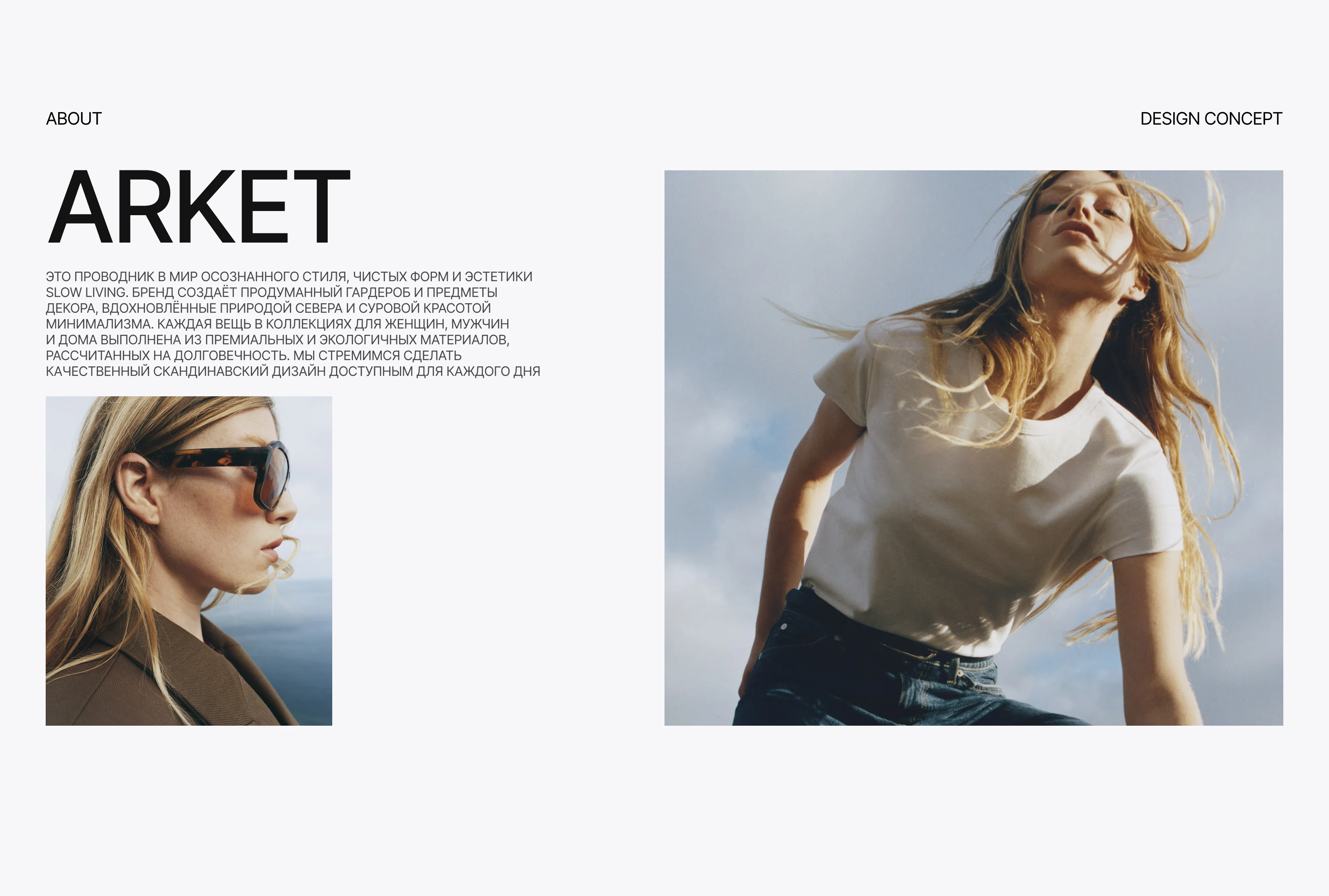 Интернет-магазин одежды | web-design | E-commerce ui/ux — Изображение №1 — Интерфейсы на Dprofile