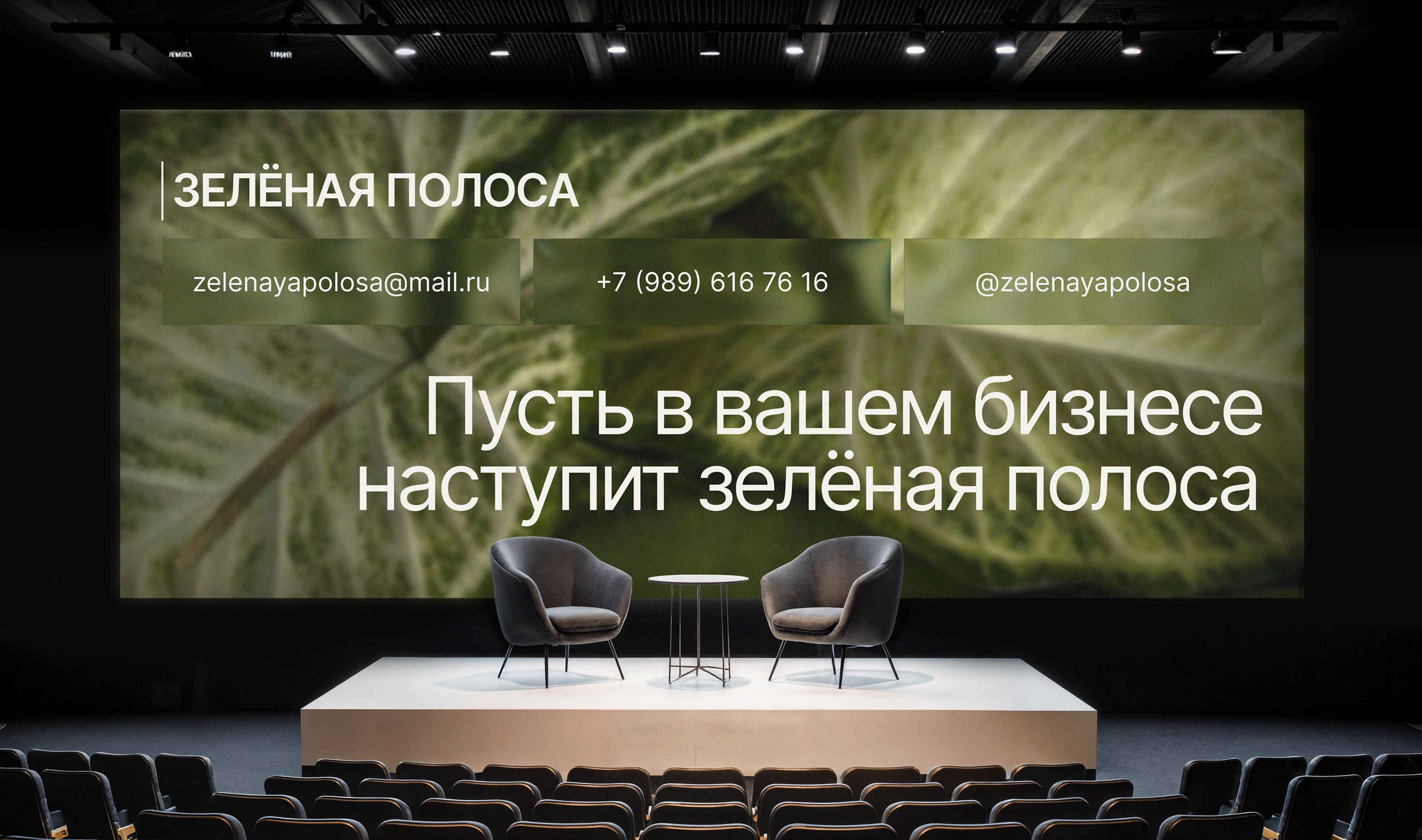 Презентация коммерческого предложения — Изображение №7 — Интерфейсы, Маркетинг на Dprofile
