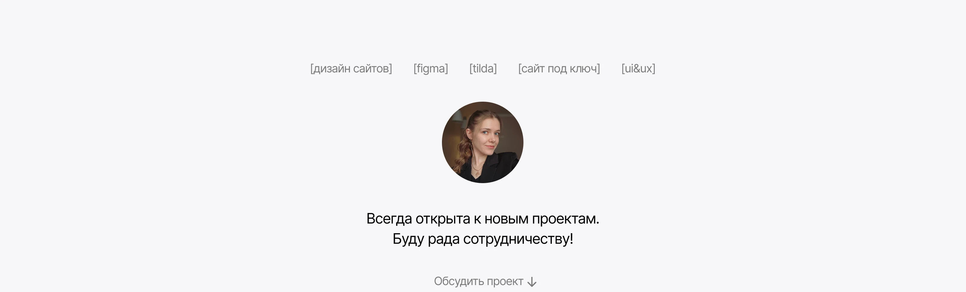 Интернет-магазин одежды | web-design | E-commerce ui/ux — Изображение №13 — Интерфейсы на Dprofile