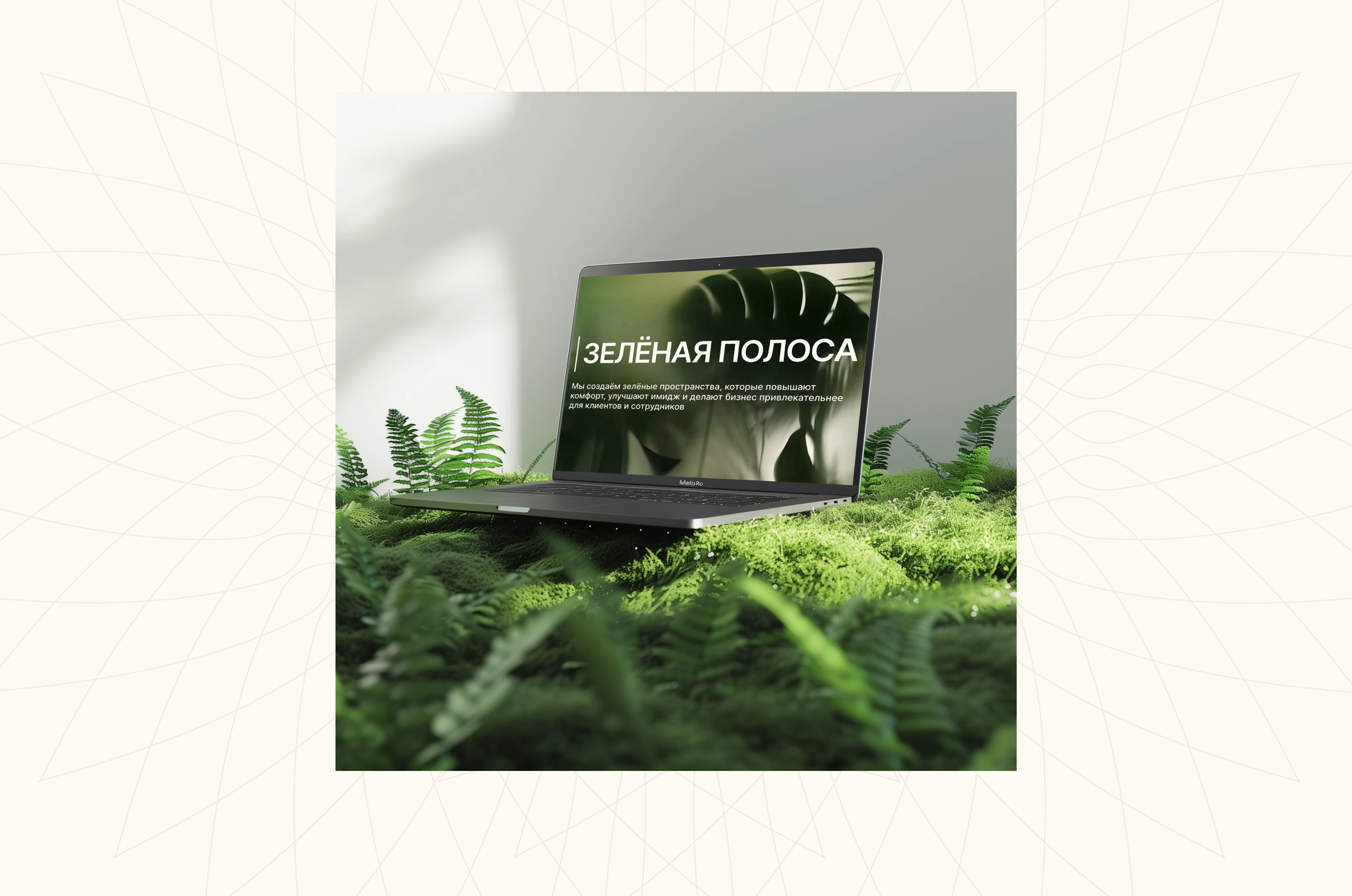 Презентация коммерческого предложения — Изображение №4 — Интерфейсы, Маркетинг на Dprofile