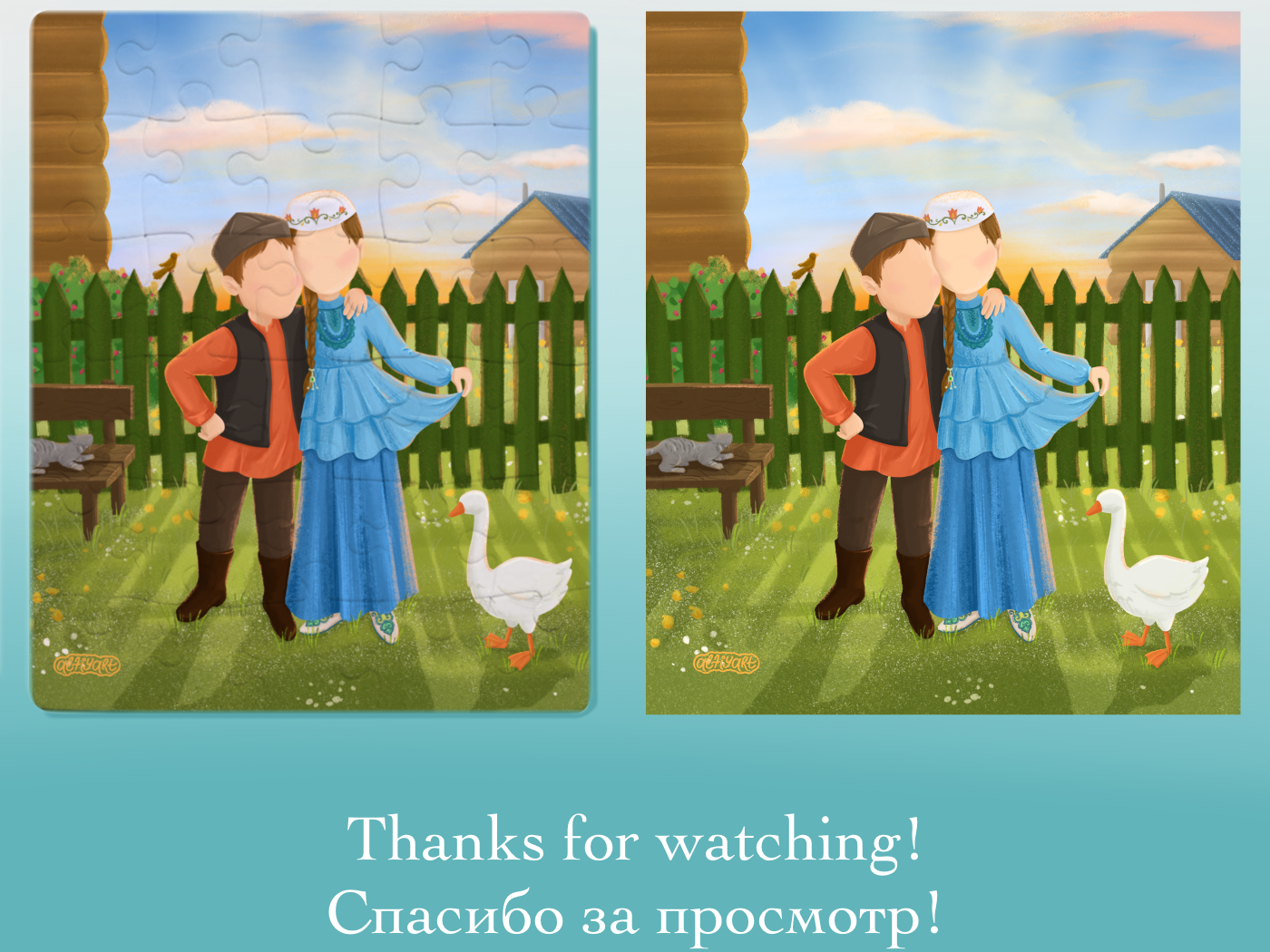 Этно пазлы для детей — Изображение №7 — Брендинг, Иллюстрация на Dprofile