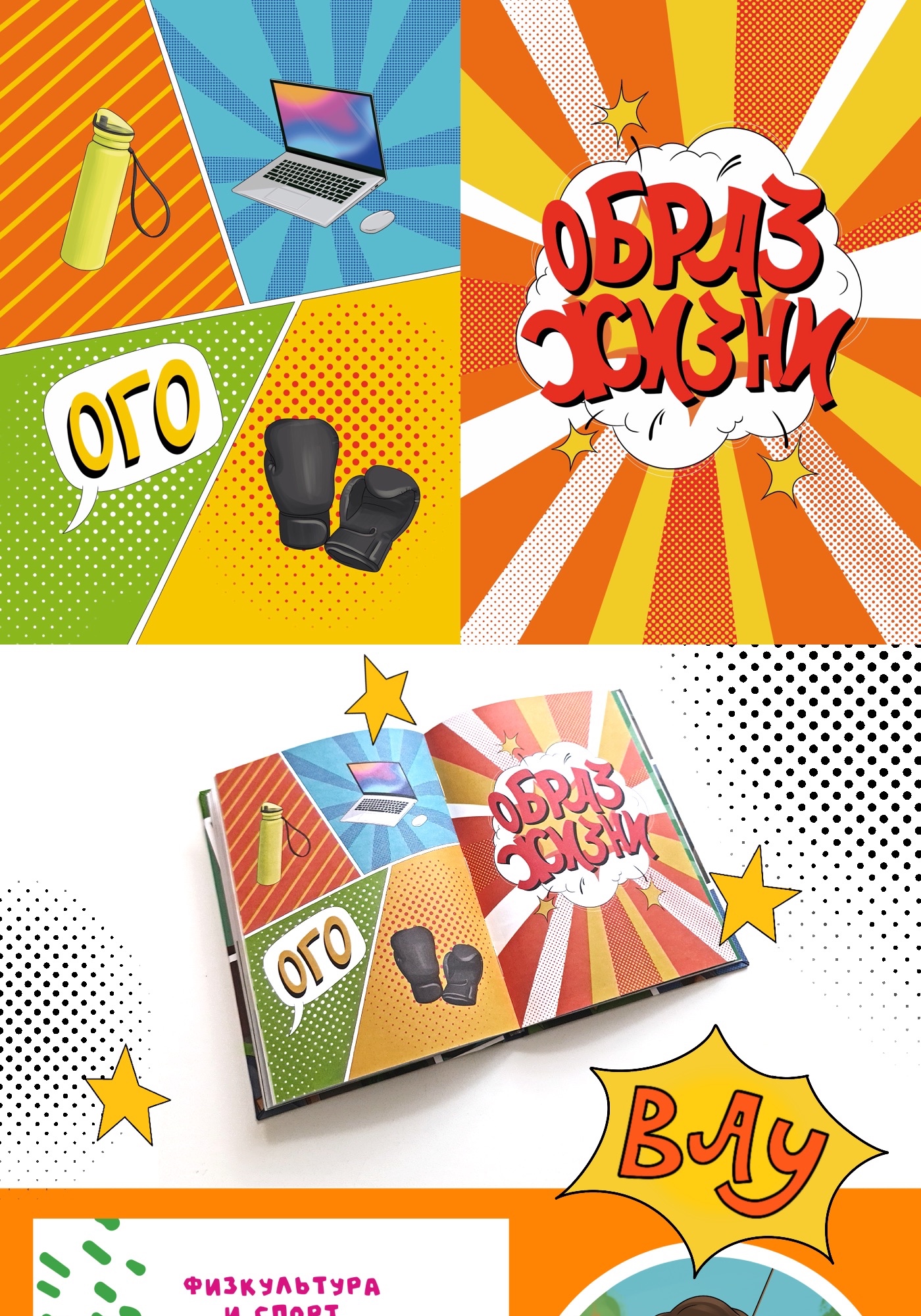 Иллюстрации для книги — Изображение №5 — Иллюстрация, Графика на Dprofile