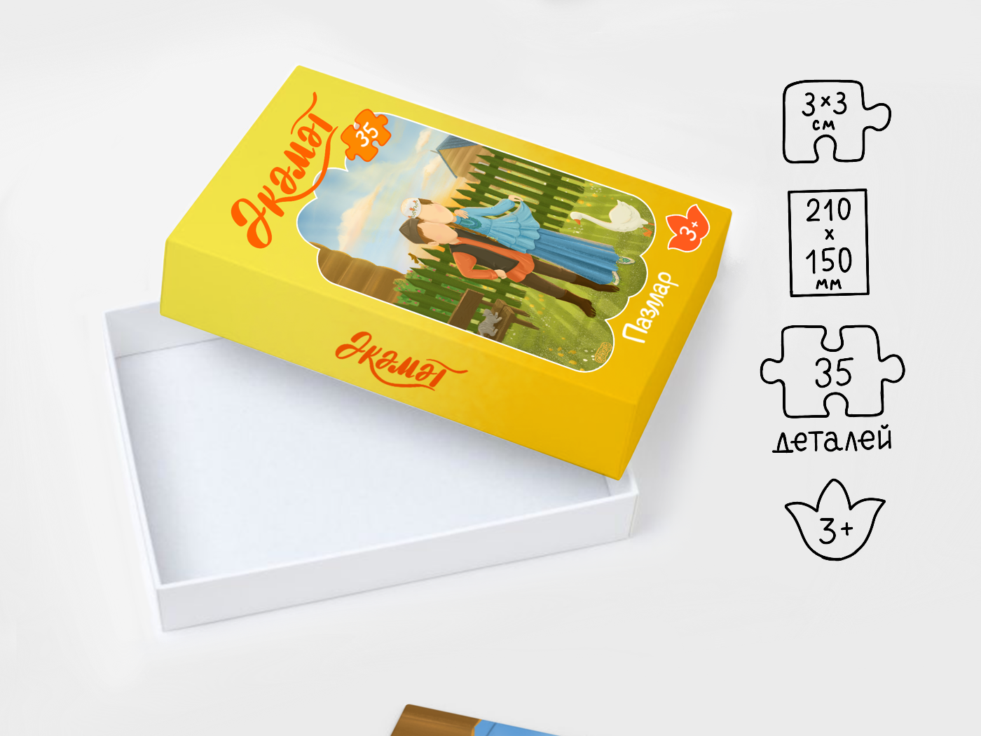 Этно пазлы для детей — Изображение №5 — Брендинг, Иллюстрация на Dprofile