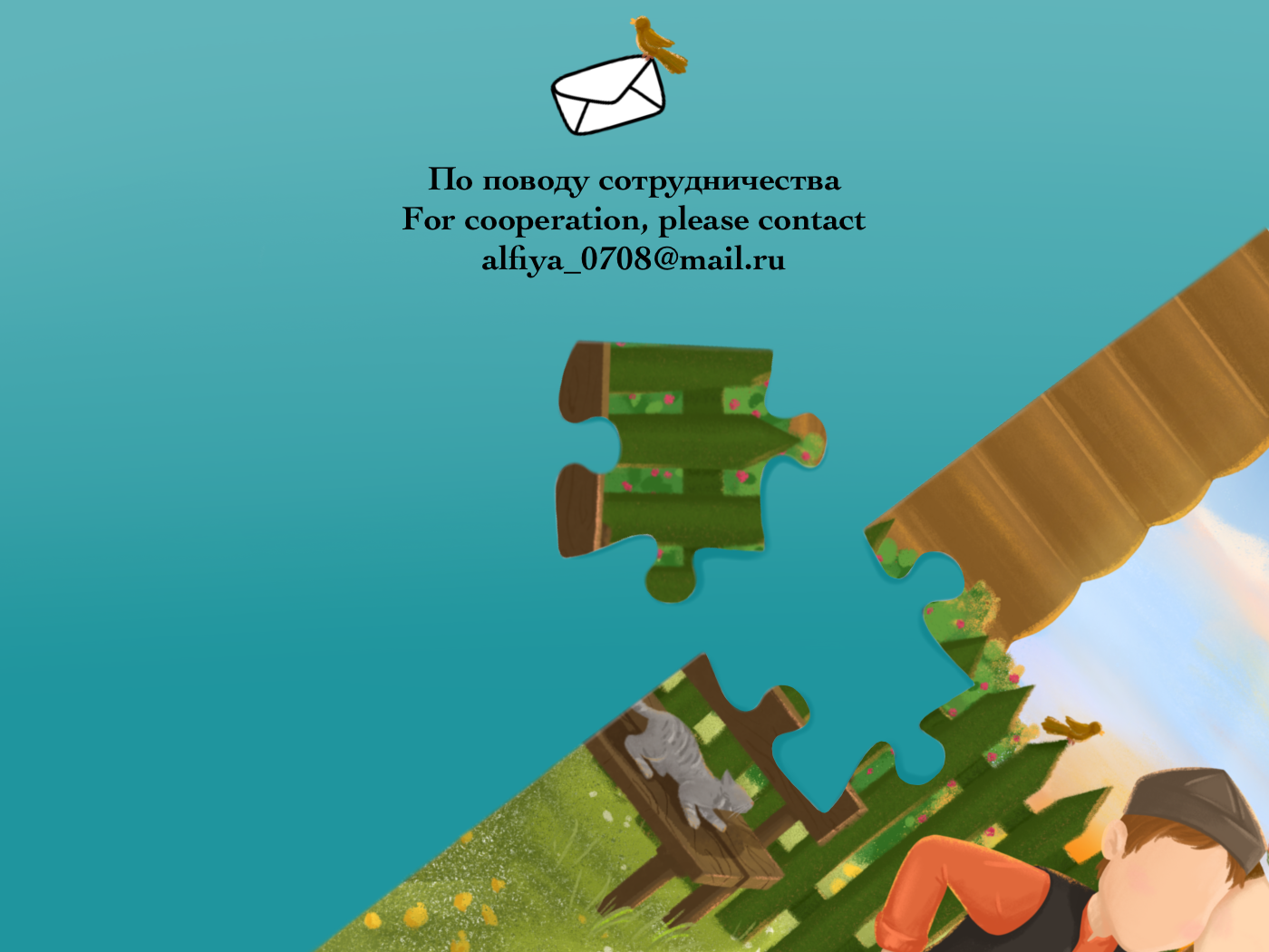 Этно пазлы для детей — Изображение №8 — Брендинг, Иллюстрация на Dprofile