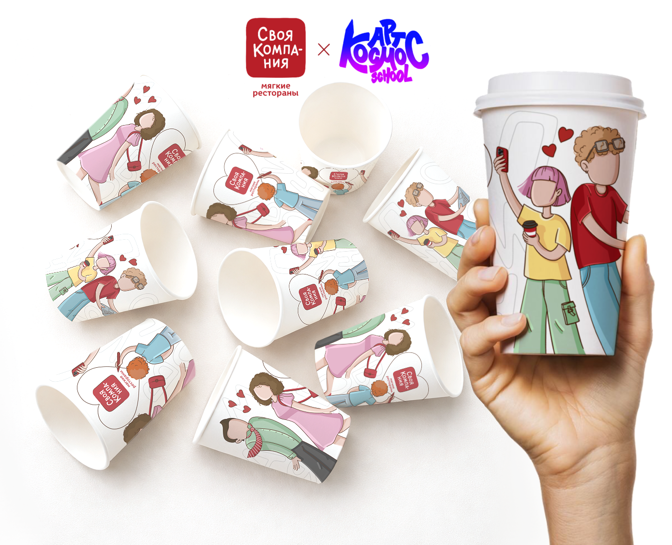 Иллюстрация для кофейных стаканчиков на Dprofile