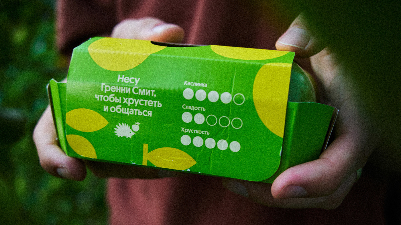 Собрано в саду — Изображение №16 — Брендинг, Иллюстрация на Dprofile