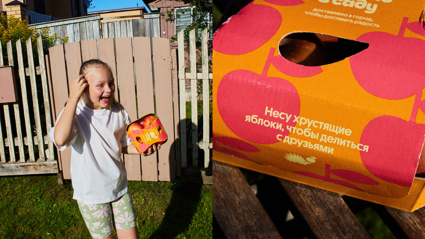 Собрано в саду — Изображение №5 — Брендинг, Иллюстрация на Dprofile