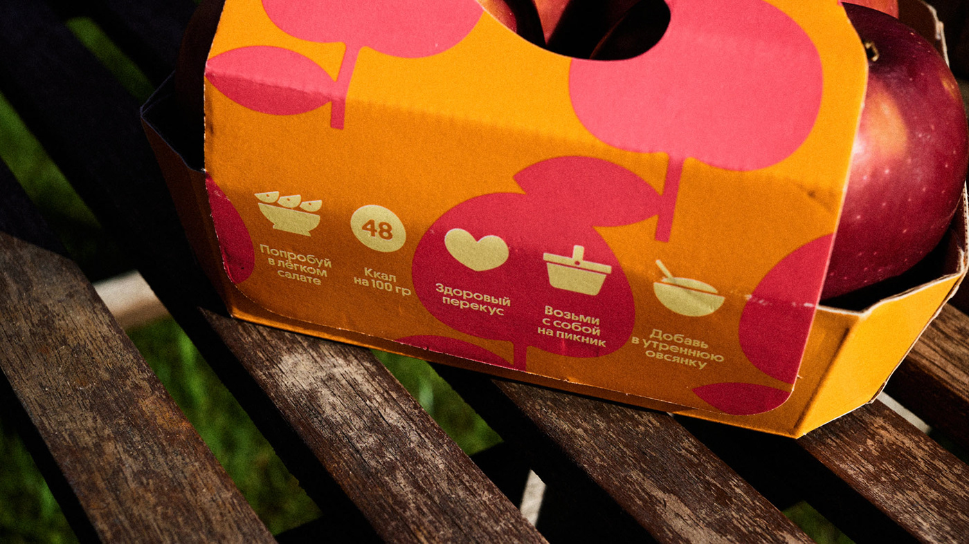 Собрано в саду — Изображение №22 — Брендинг, Иллюстрация на Dprofile