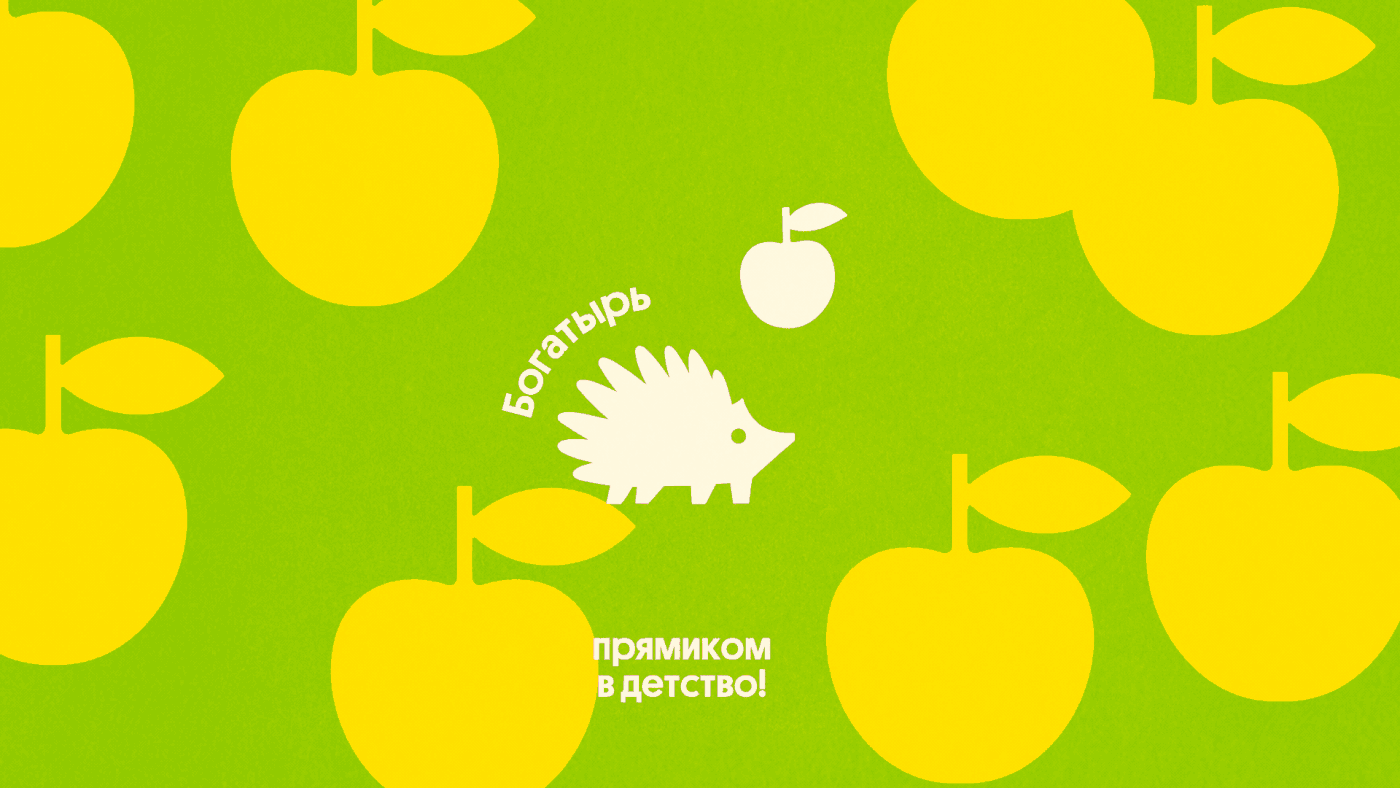 Собрано в саду — Изображение №6 — Брендинг, Иллюстрация на Dprofile