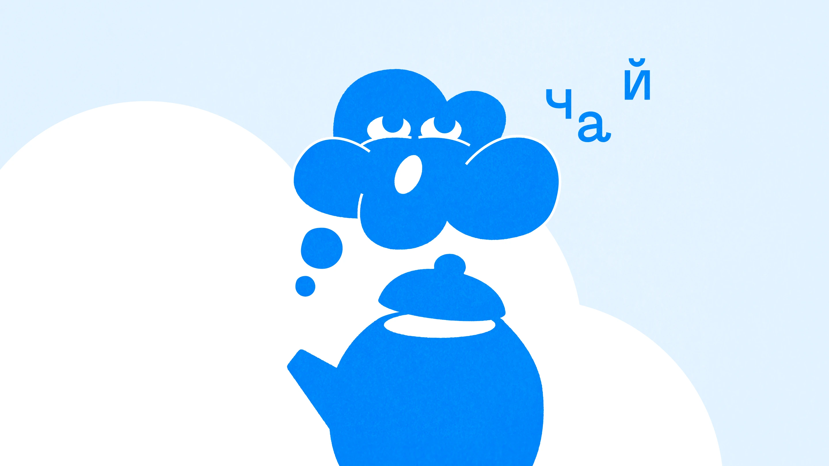 Туча Кофе — Изображение №15 — Брендинг, Анимация на Dprofile