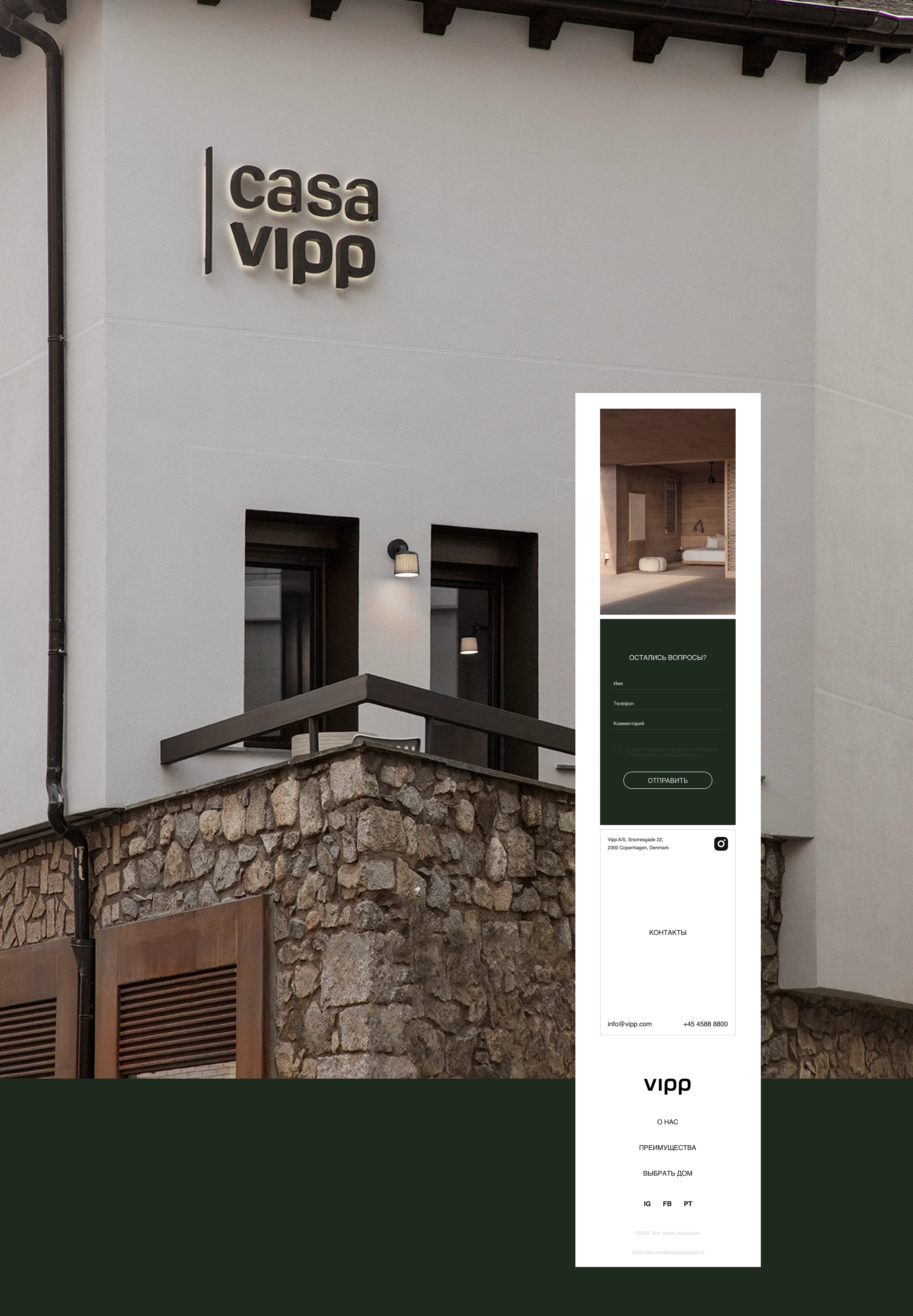 Архитектурные гостевые дома премиум-класса / VIPP — Изображение №13 — Интерфейсы на Dprofile