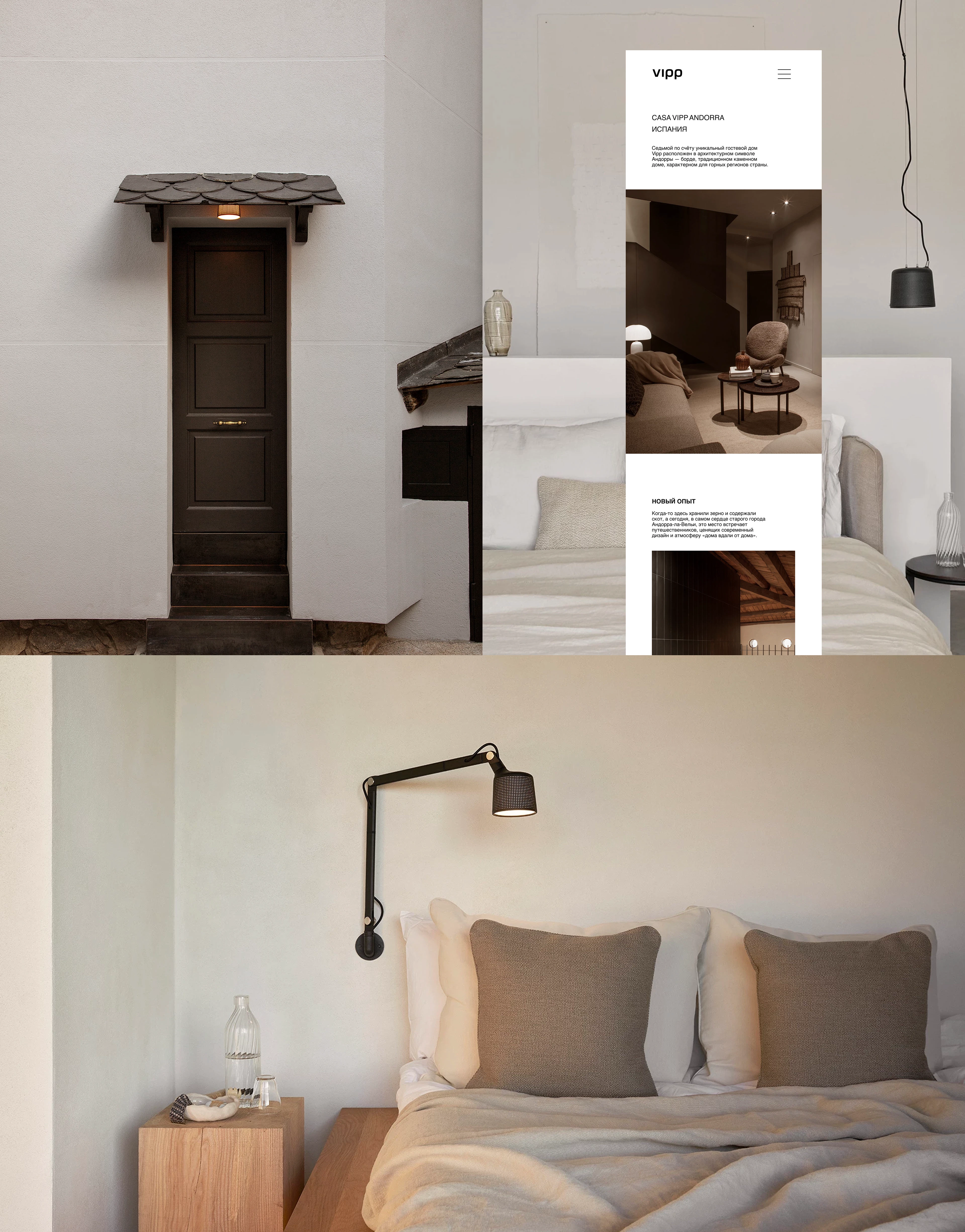 Архитектурные гостевые дома премиум-класса / VIPP — Изображение №15 — Интерфейсы на Dprofile