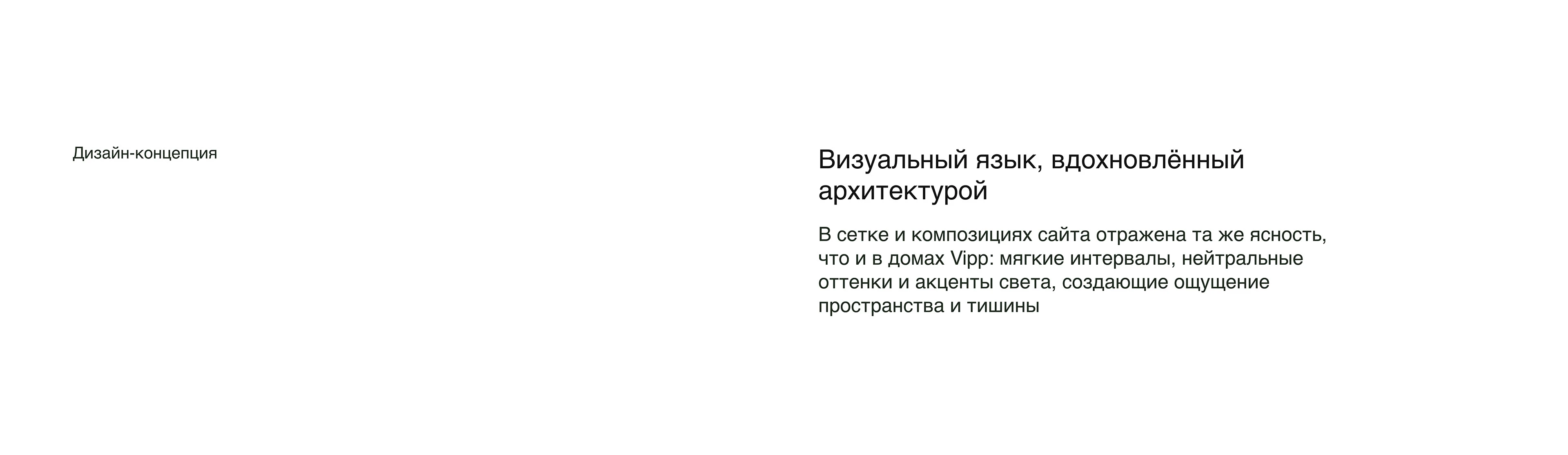 Архитектурные гостевые дома премиум-класса / VIPP — Изображение №17 — Интерфейсы на Dprofile