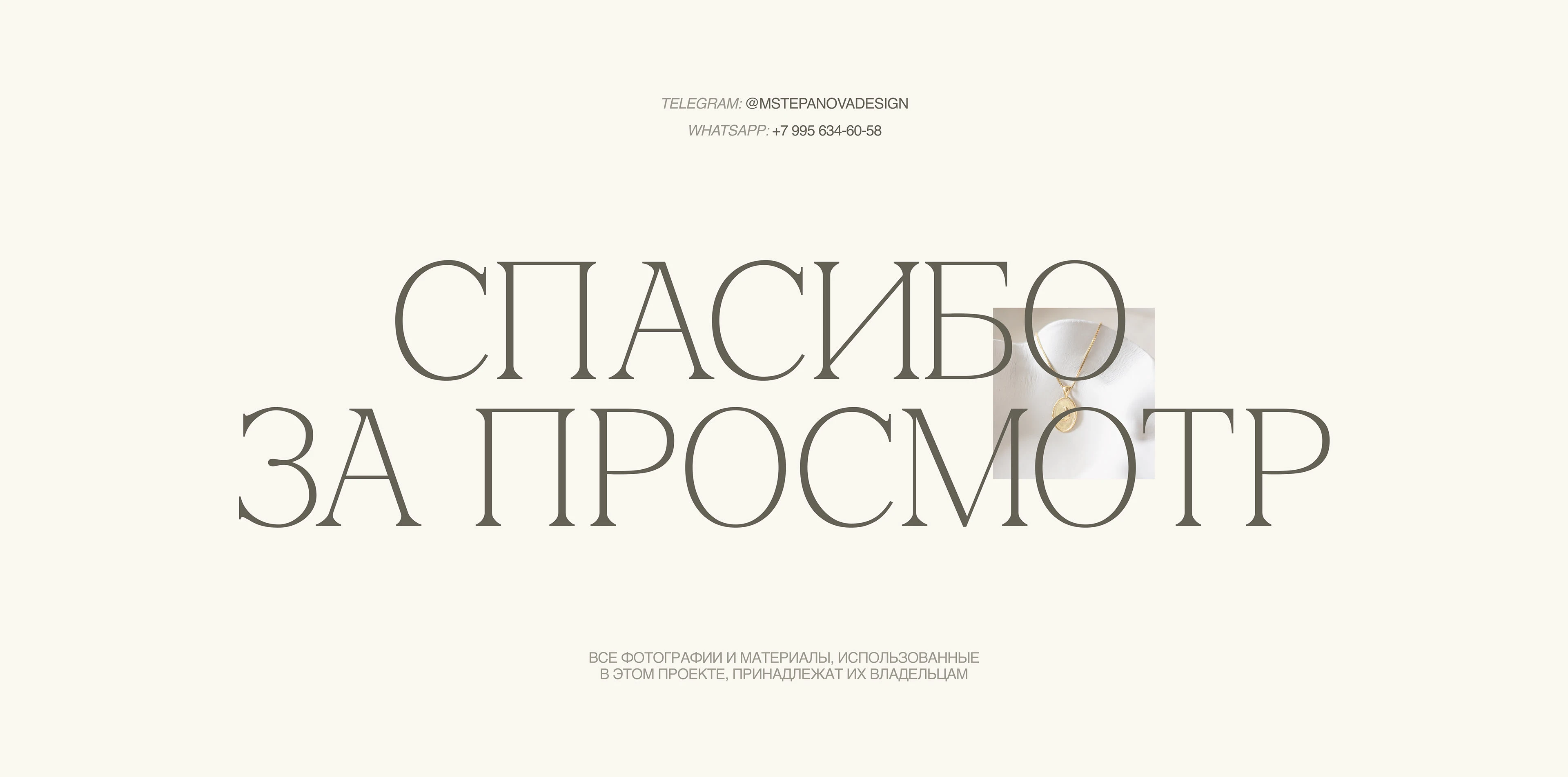Интернет-магазин одежды и аксессуаров / e-commerce — Изображение №14 — Интерфейсы на Dprofile