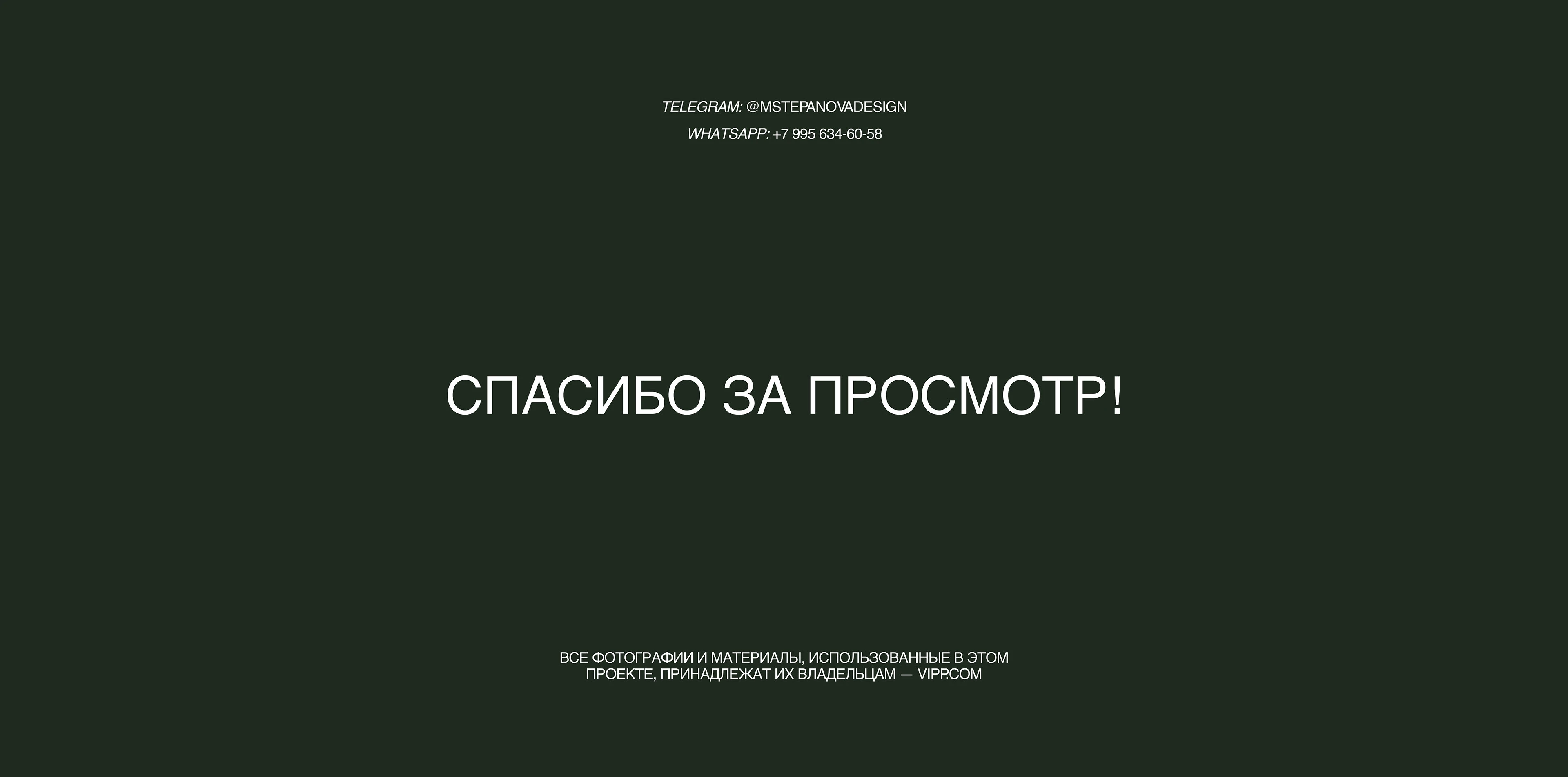 Архитектурные гостевые дома премиум-класса / VIPP — Изображение №19 — Интерфейсы на Dprofile