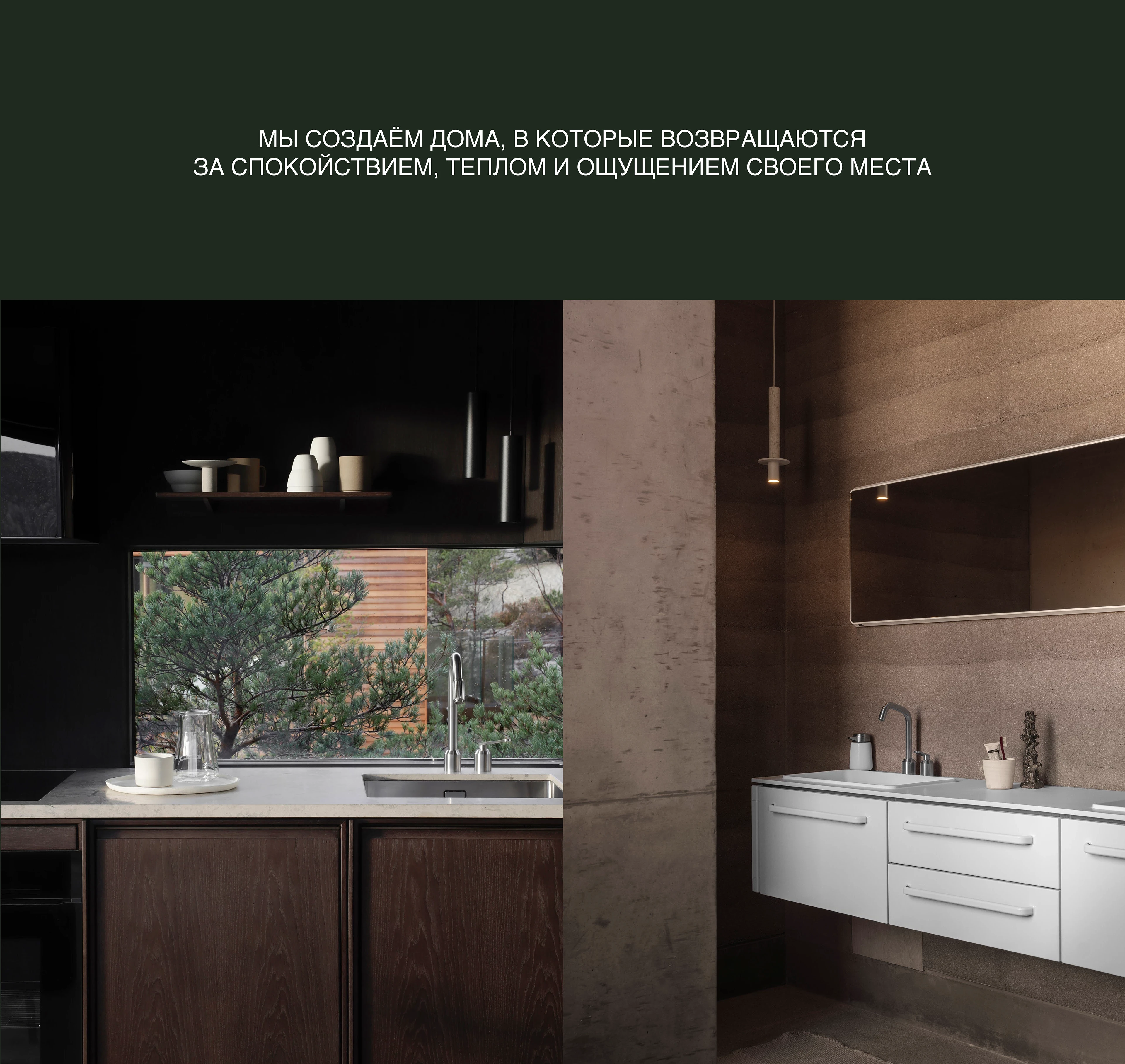 Архитектурные гостевые дома премиум-класса / VIPP — Изображение №12 — Интерфейсы на Dprofile