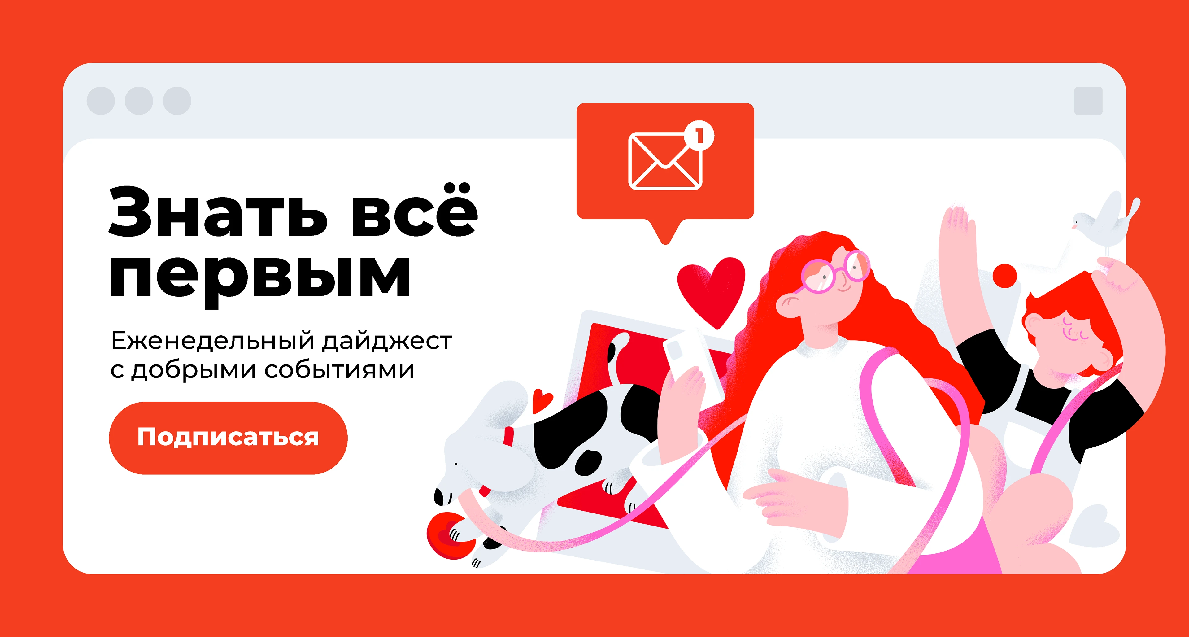 Город неравнодушных | Айдентика — Изображение №4 — Брендинг, Иллюстрация на Dprofile