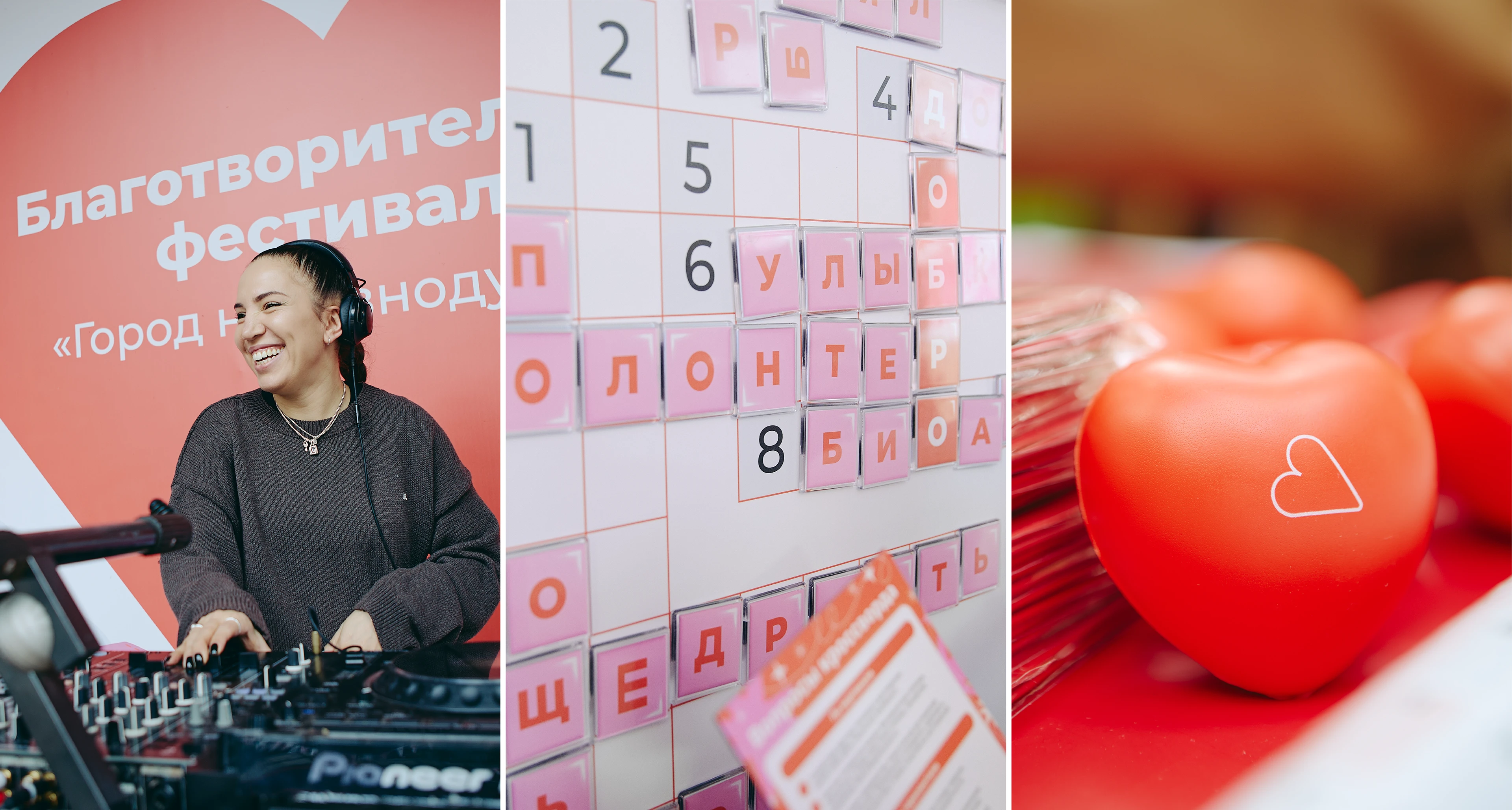 Город неравнодушных | Айдентика — Изображение №43 — Брендинг, Иллюстрация на Dprofile