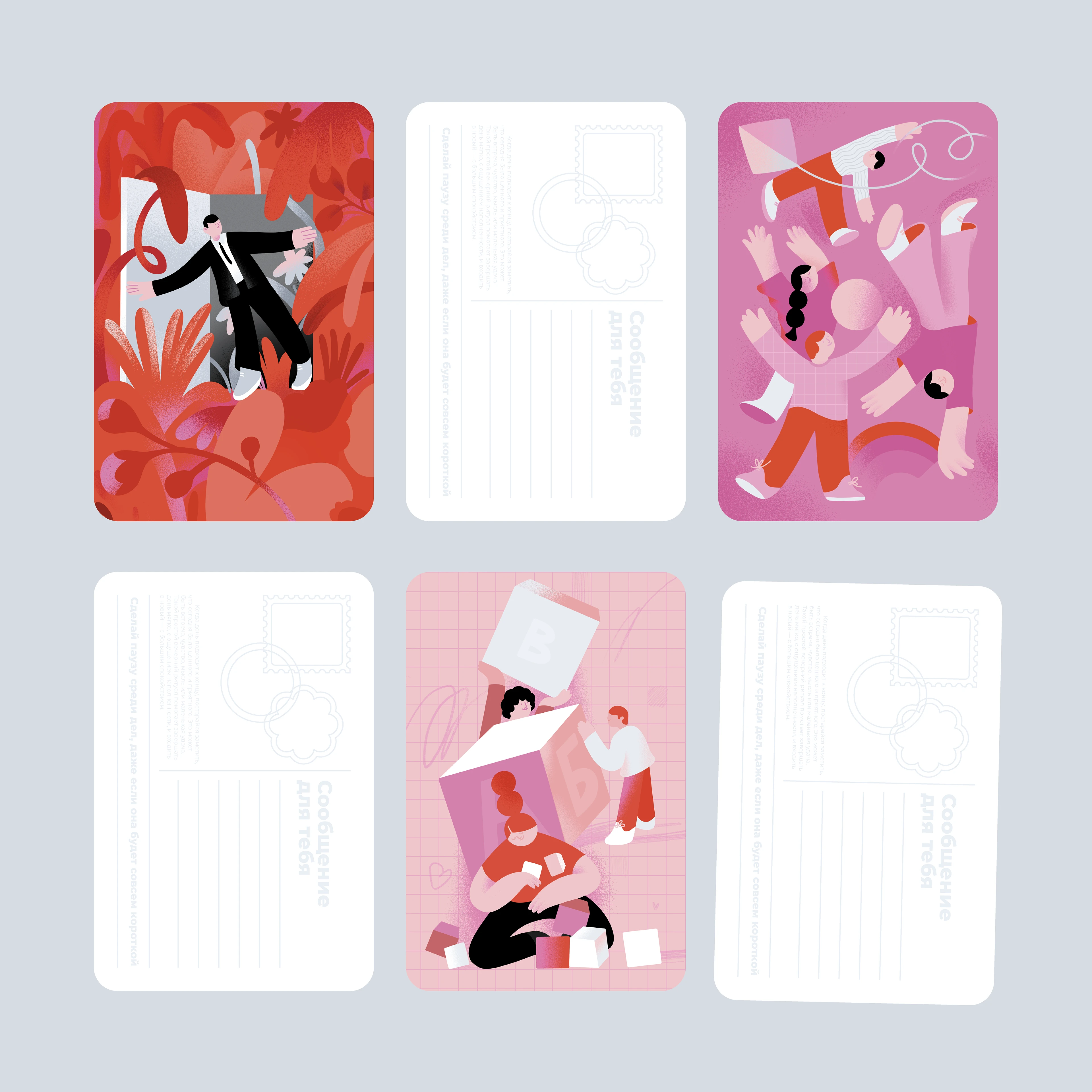 Город неравнодушных | Айдентика — Изображение №35 — Брендинг, Иллюстрация на Dprofile