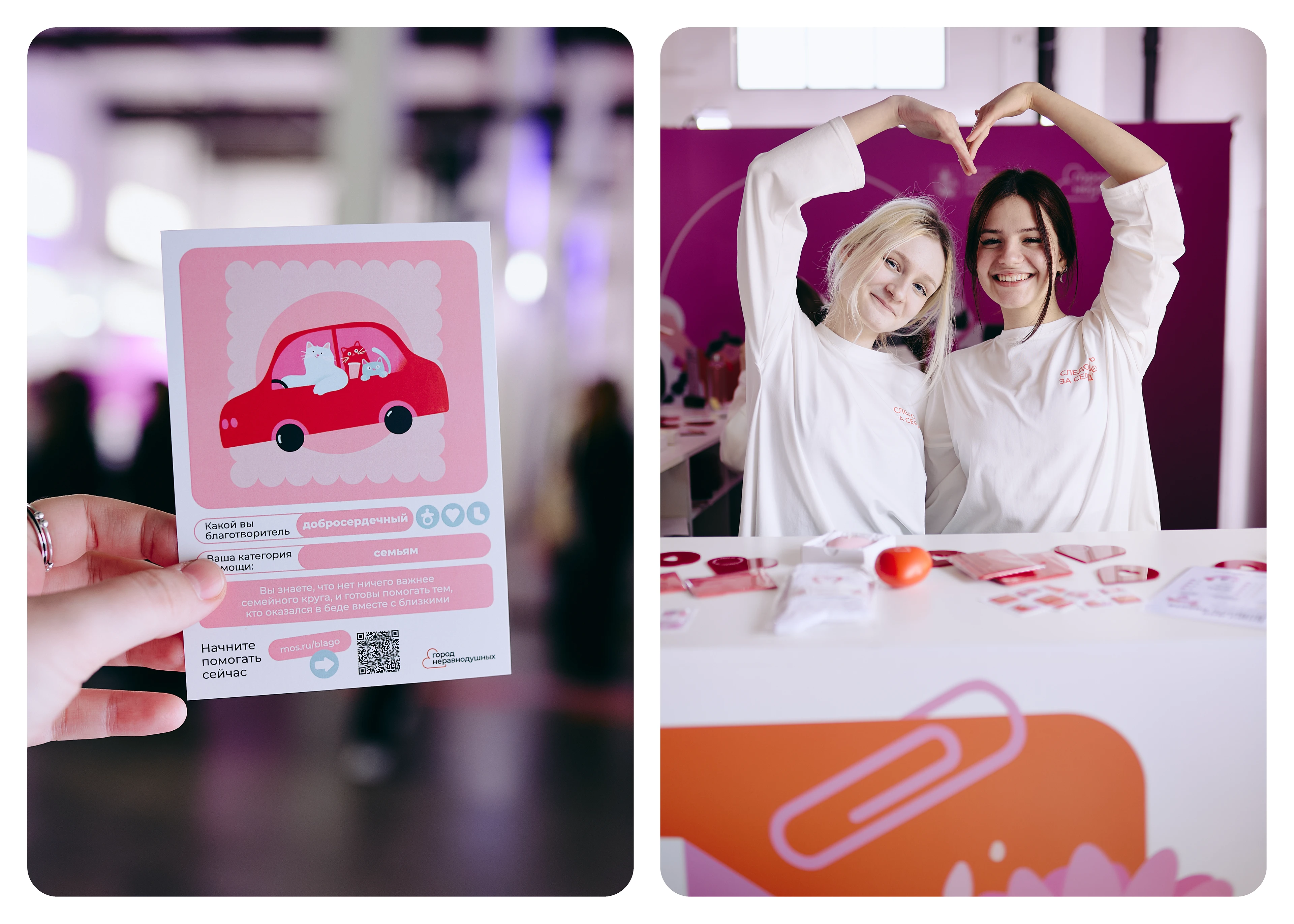 Город неравнодушных | Айдентика — Изображение №23 — Брендинг, Иллюстрация на Dprofile